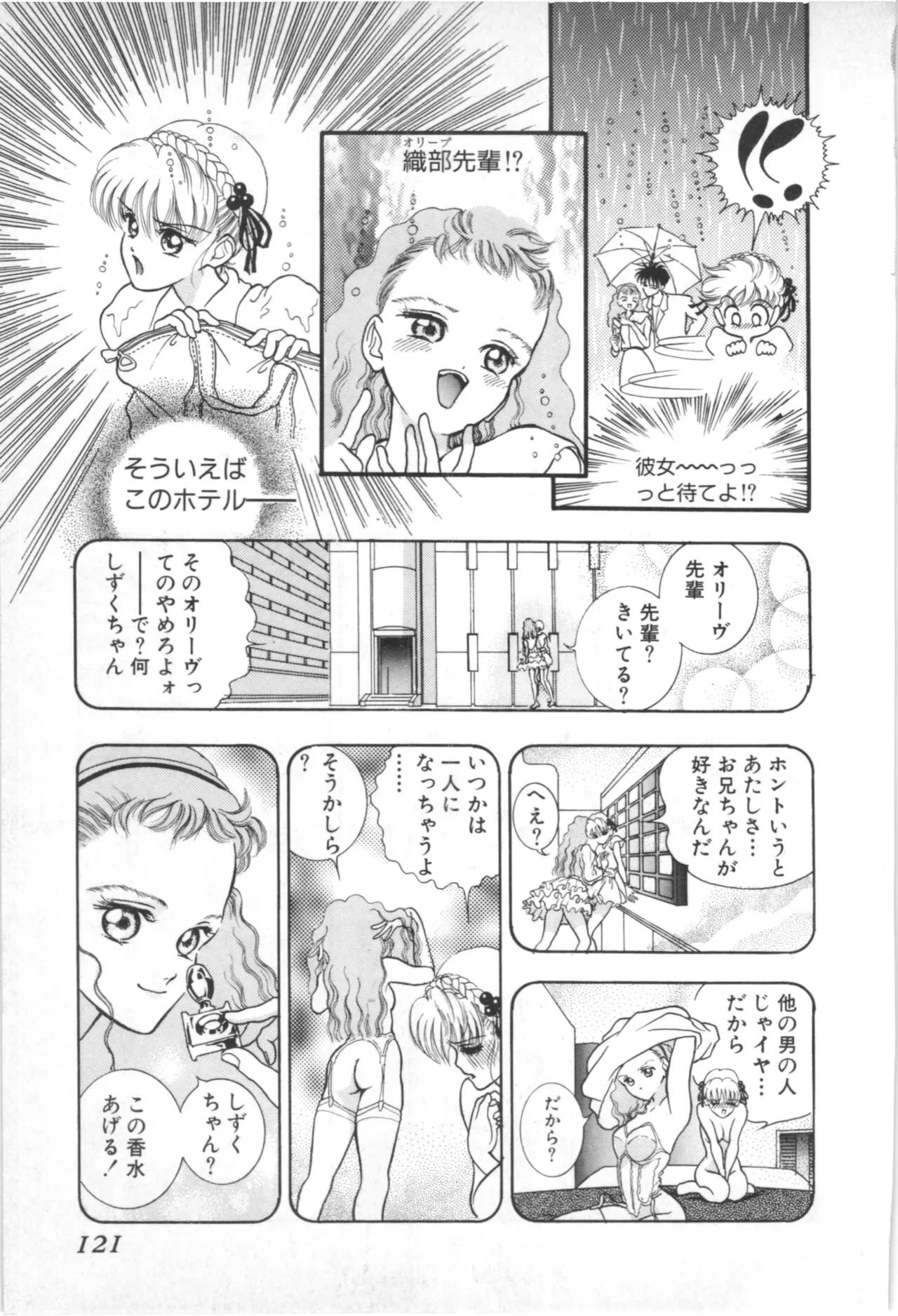 หน้า 118
