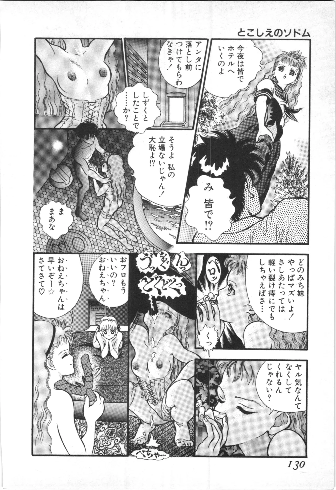 หน้า 127