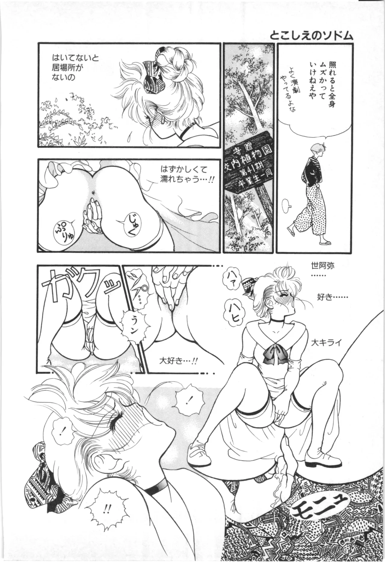 หน้า 157
