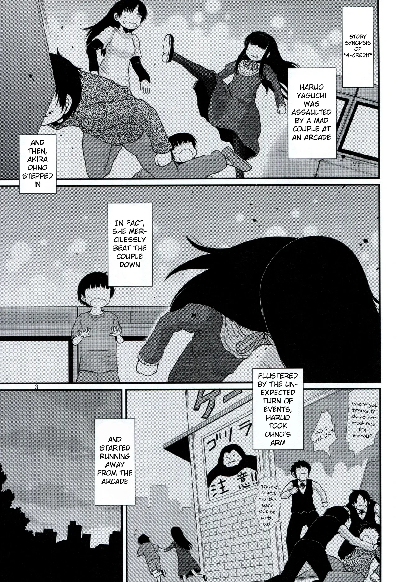 (C87) [Fugudoku (Katou Fuguo)] Aristotle (High Score Girl) [English]