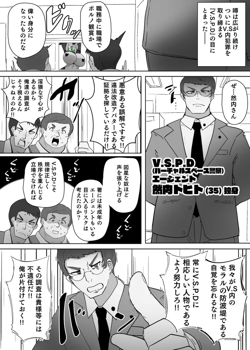 [Alfre-Tori] えくぜ☆おーばーらいと