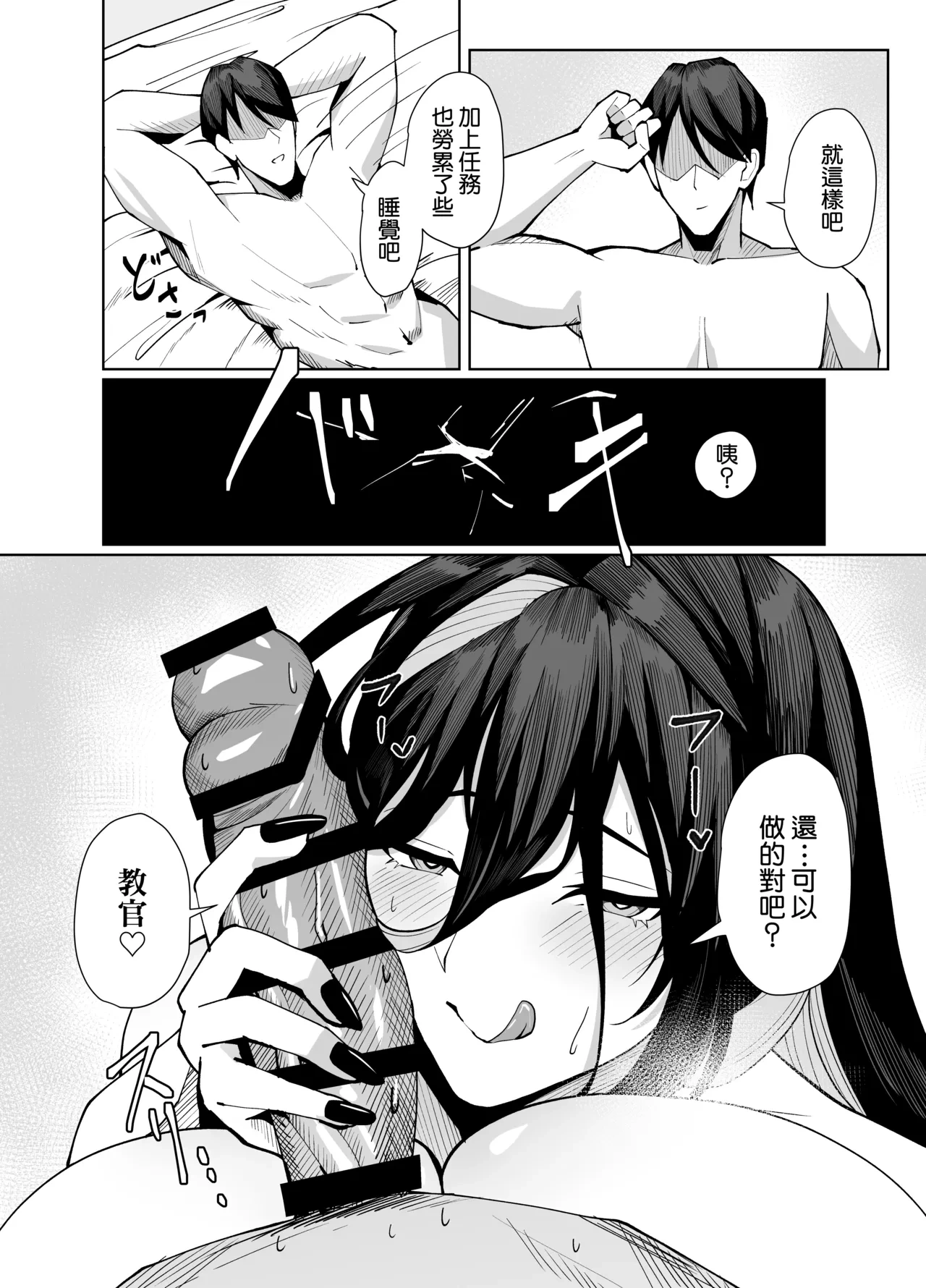 หน้า 42