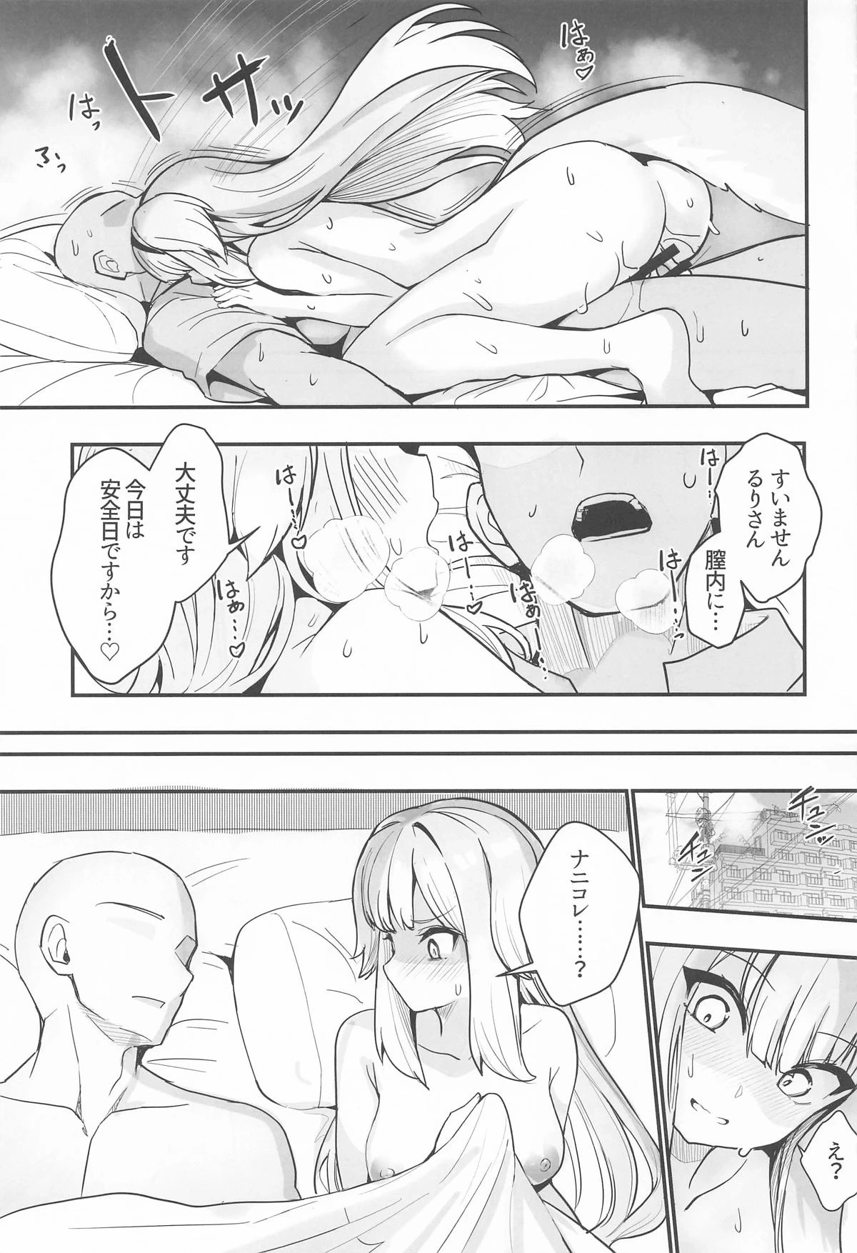 หน้า 14