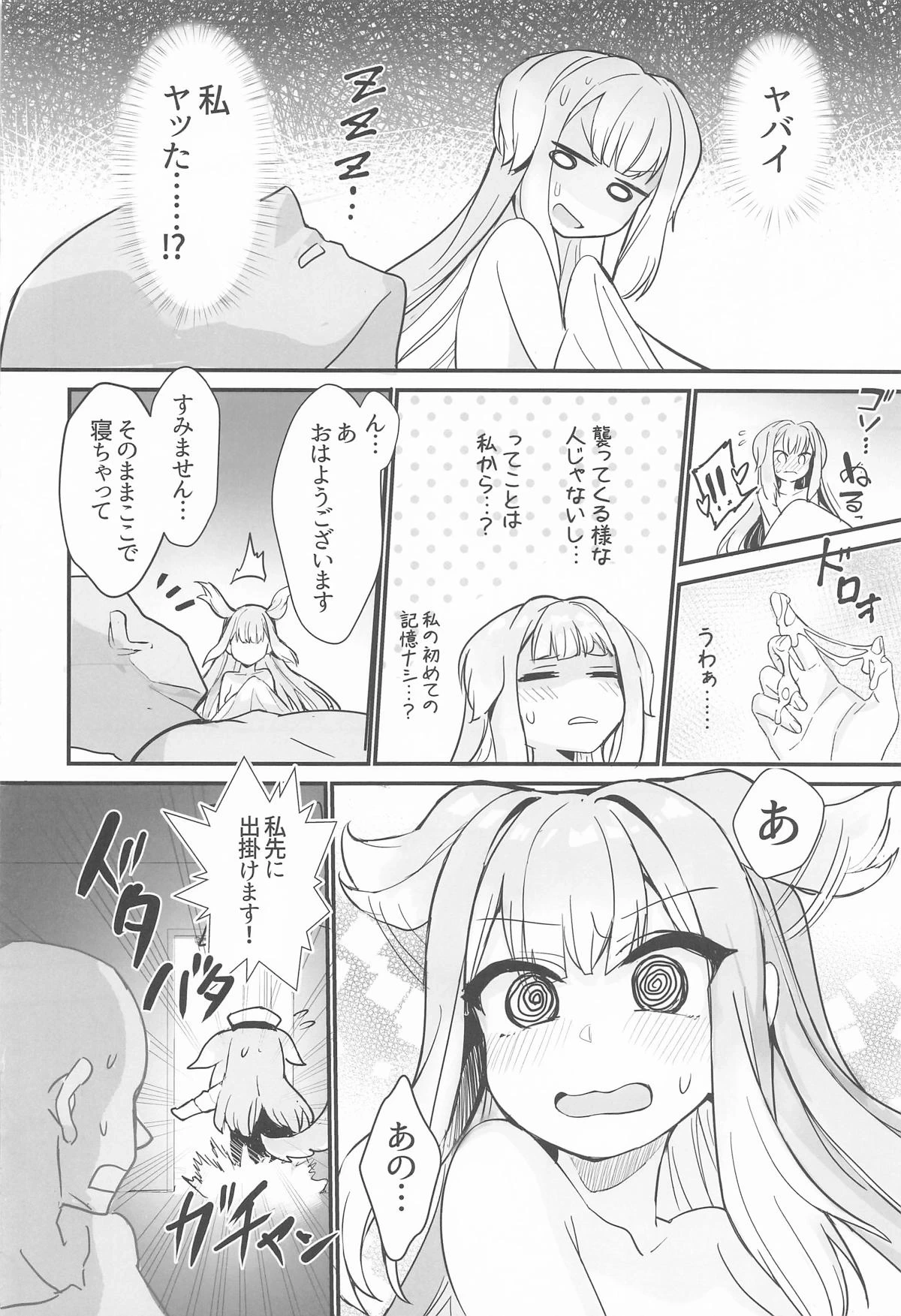 หน้า 15