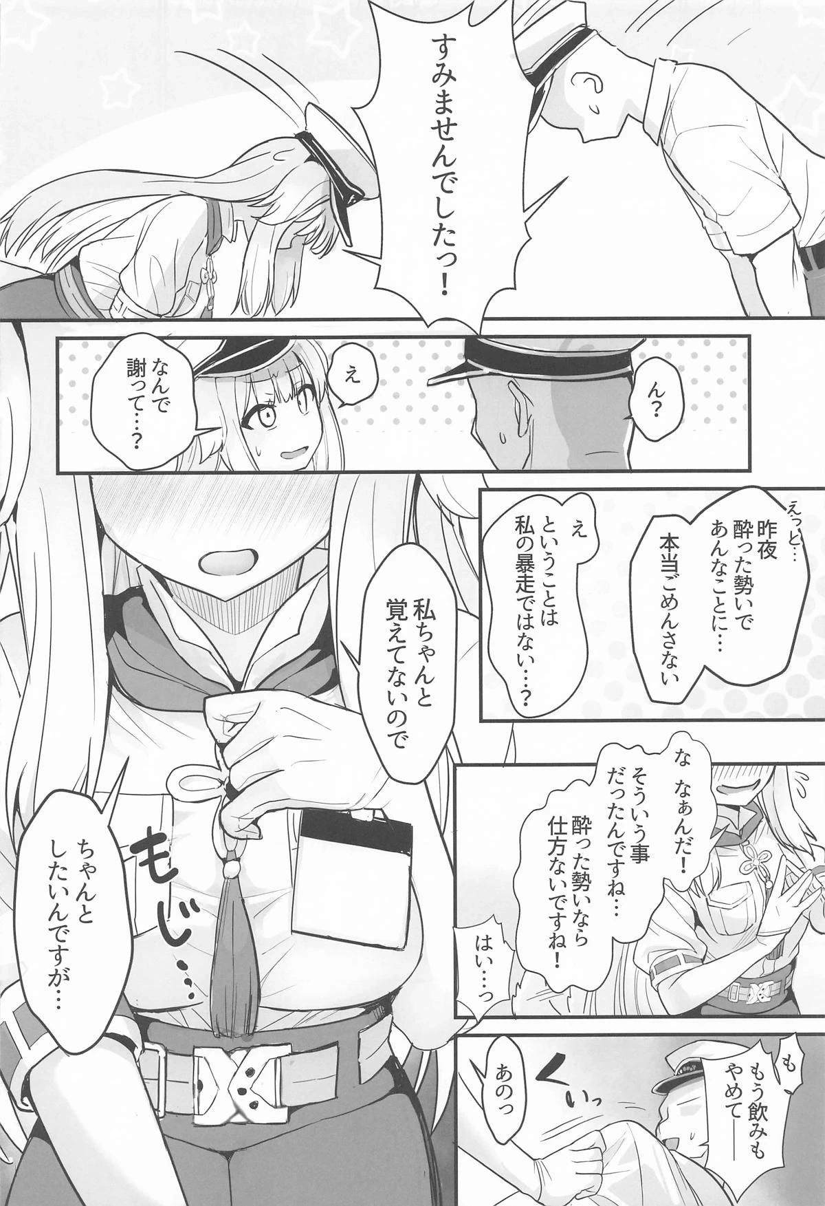 หน้า 17