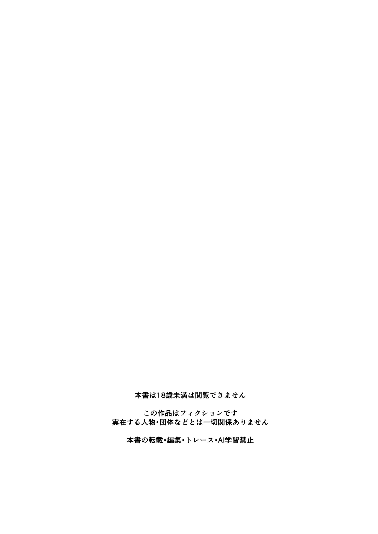 [Norakurari. (Nemu)] Maid no Emily wa Otto to Musuko no Onaho Maso Yome