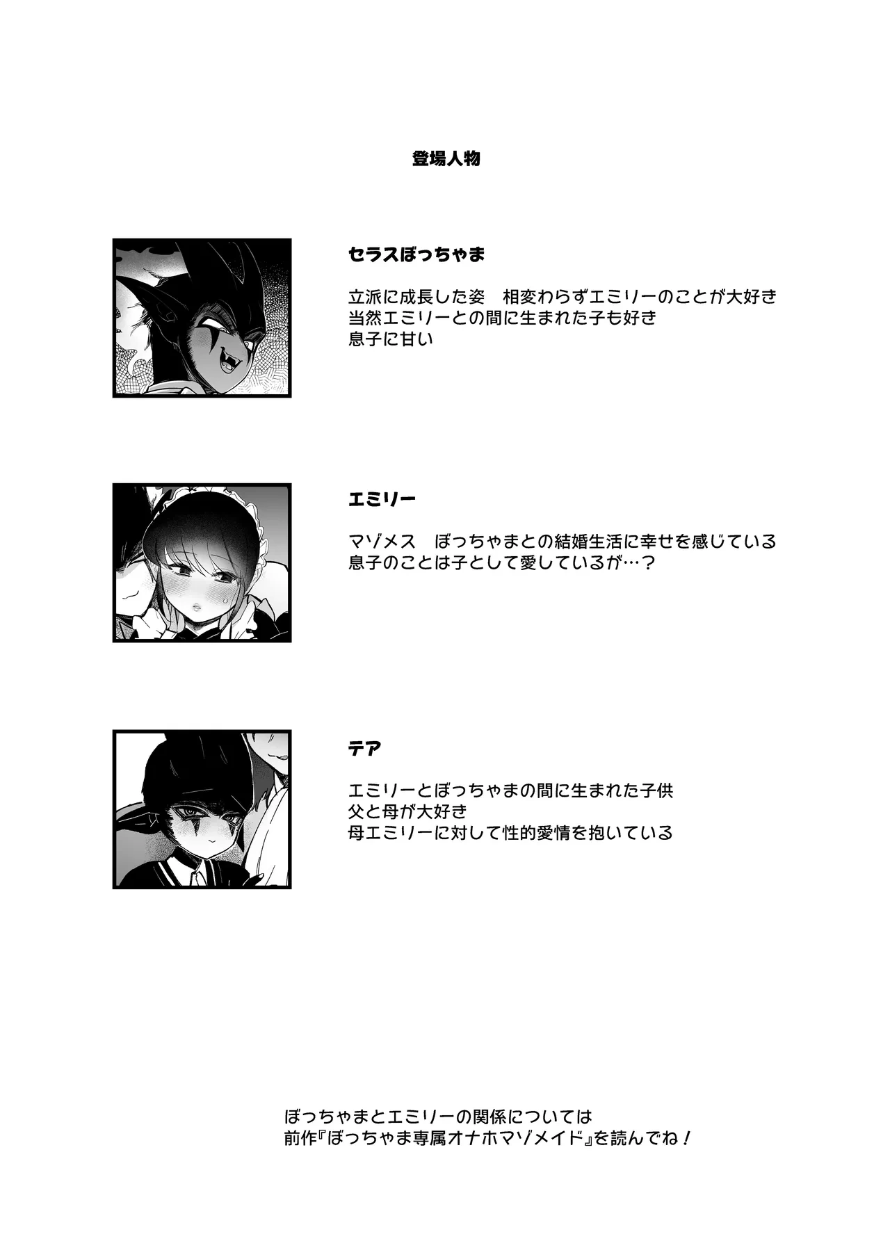 หน้า 3