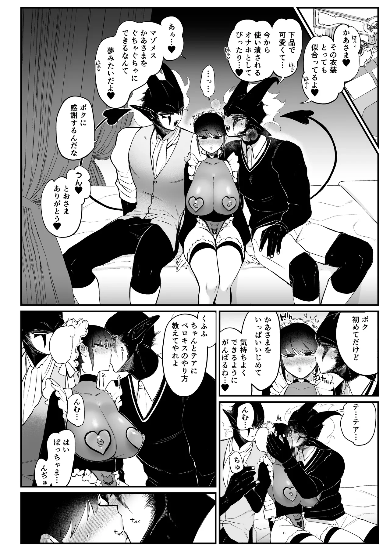 หน้า 13