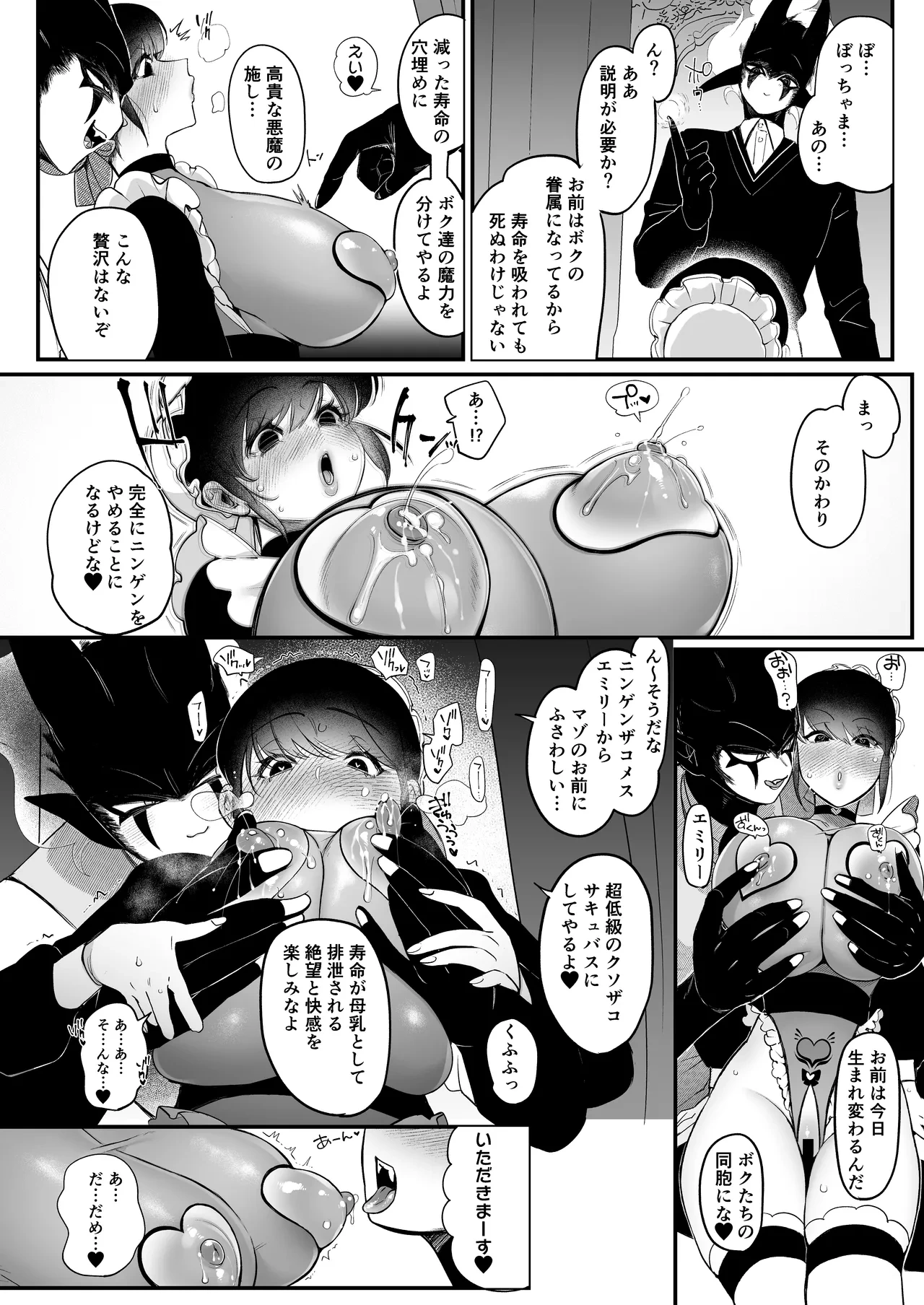 หน้า 17