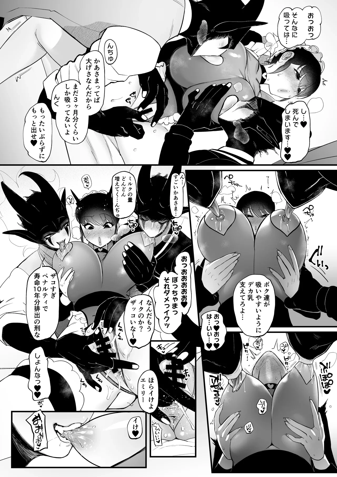 หน้า 19