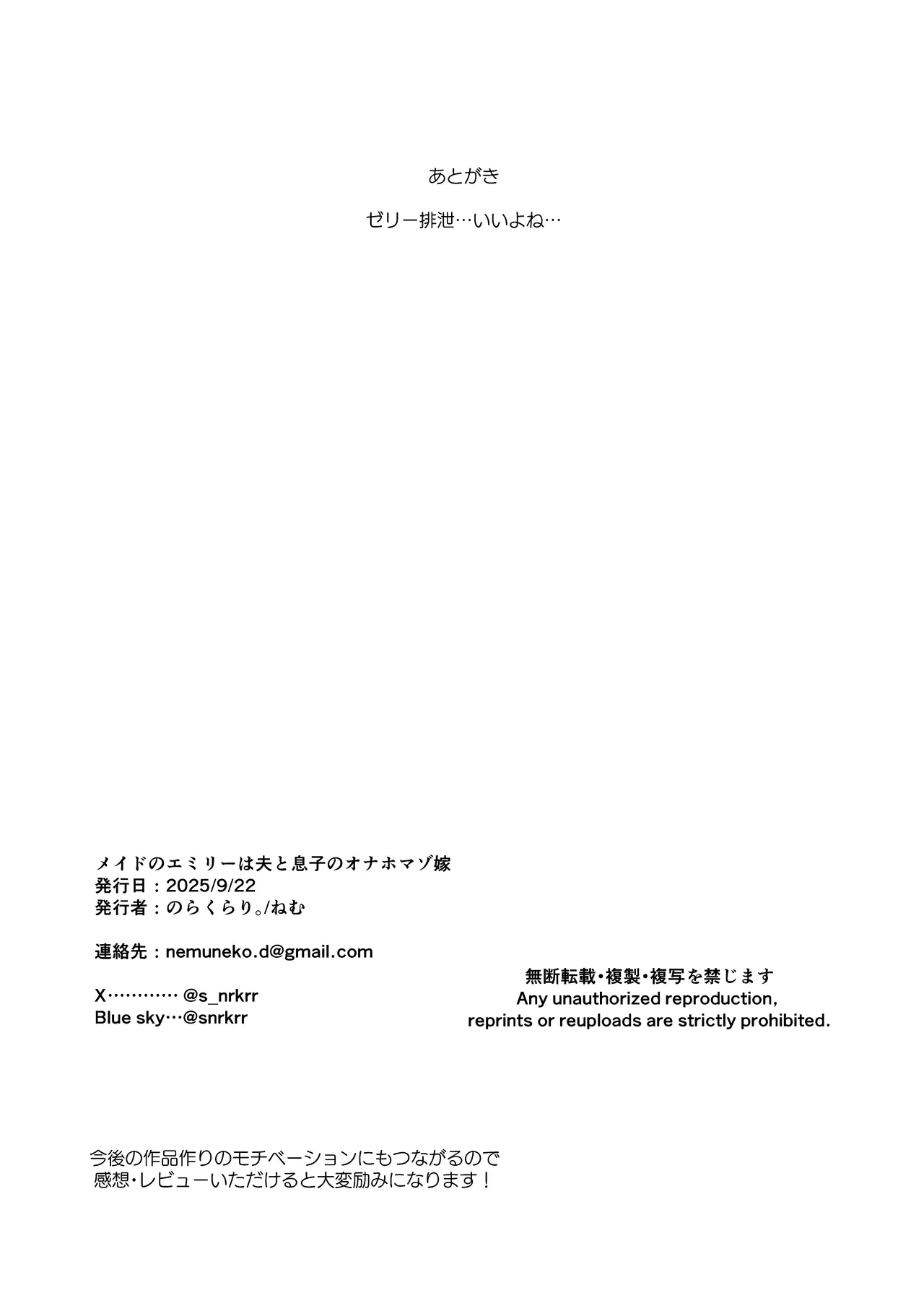 หน้า 53