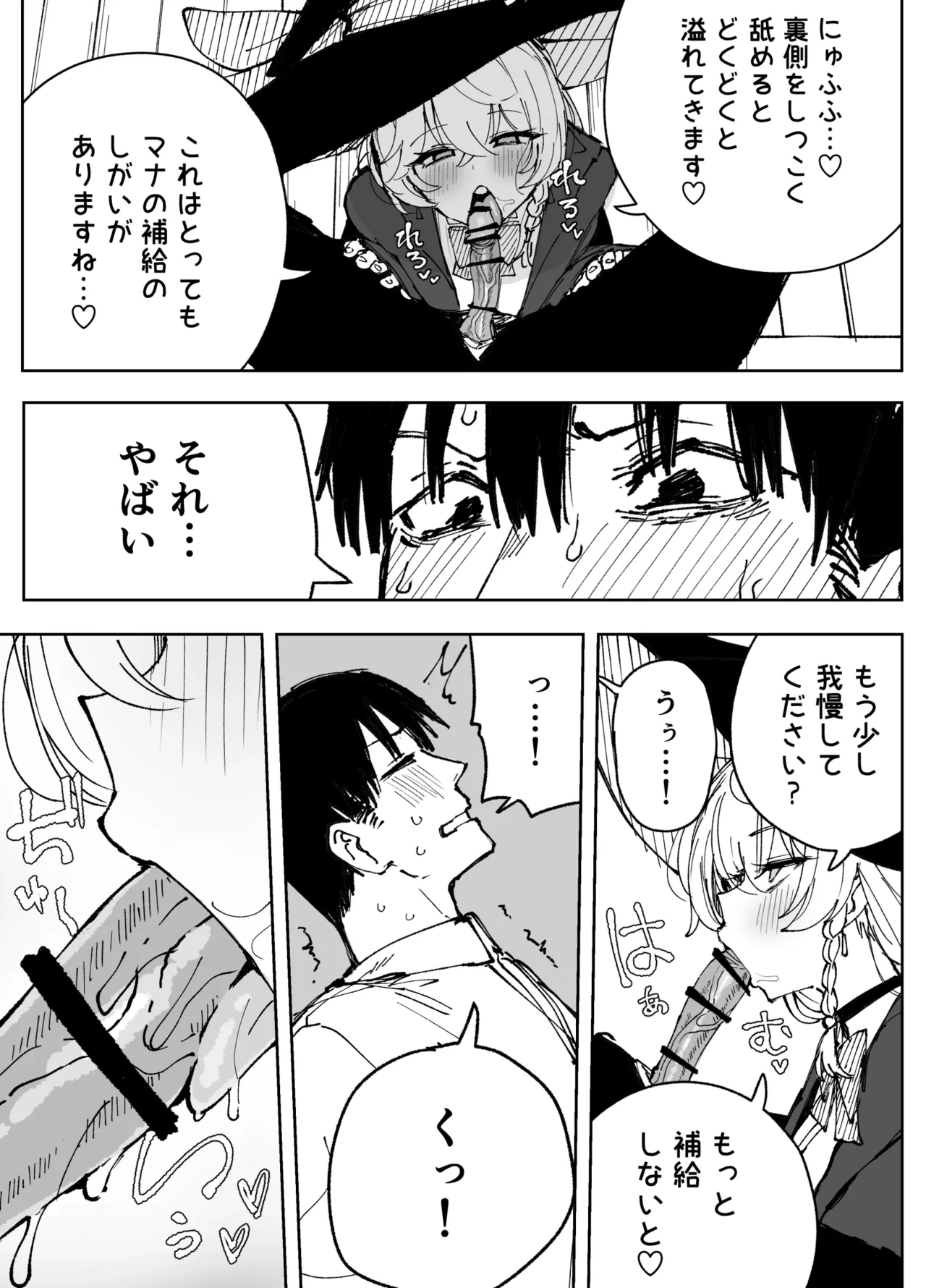 [Putama] Eri (Blue Archive)