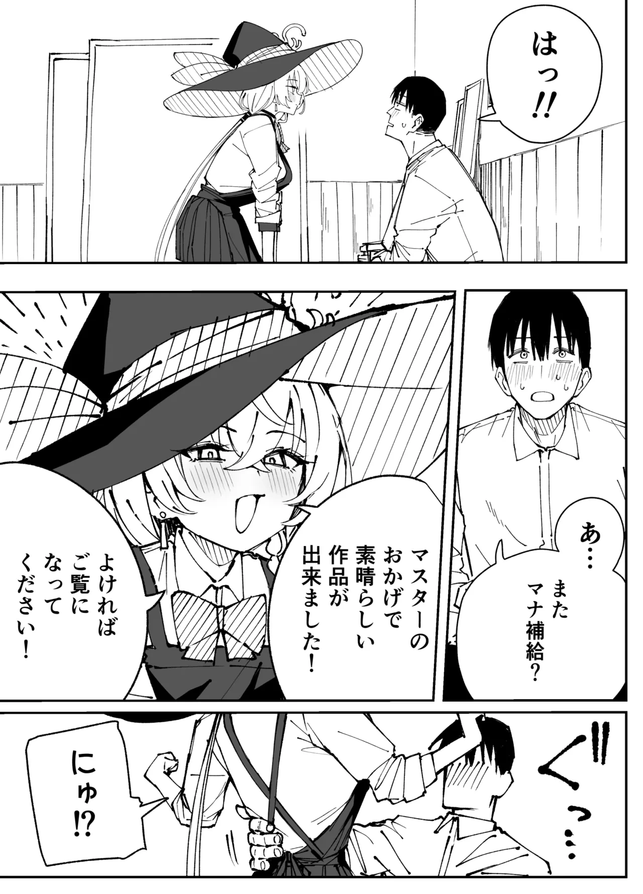 หน้า 16