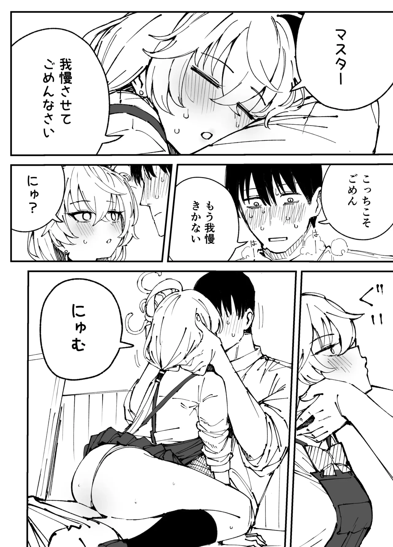หน้า 19