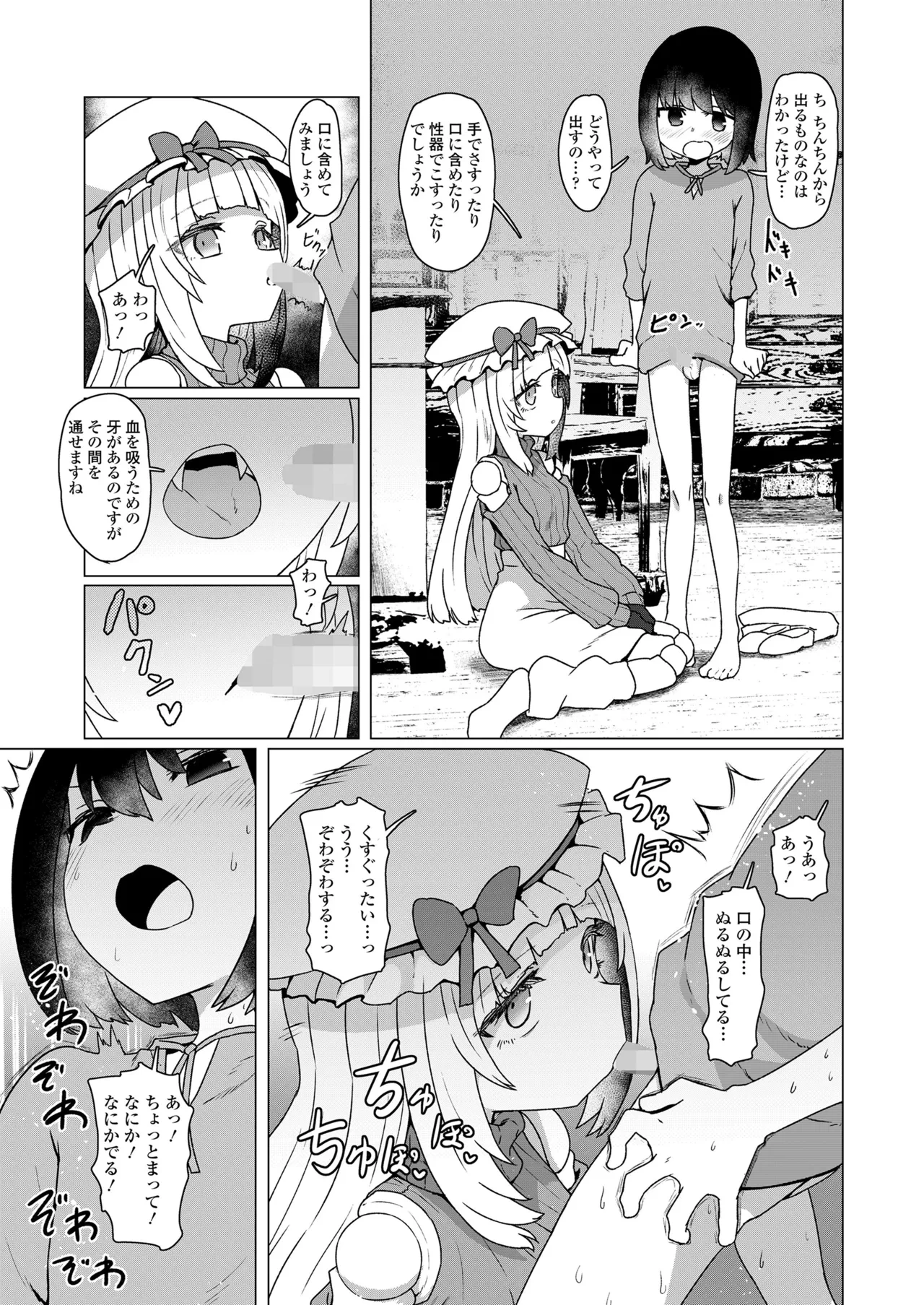 หน้า 7