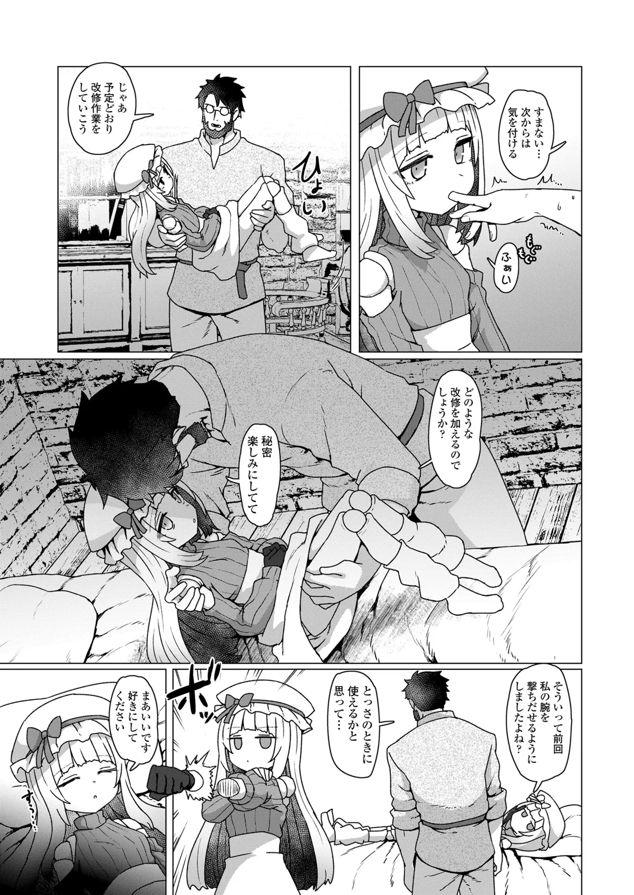 หน้า 17