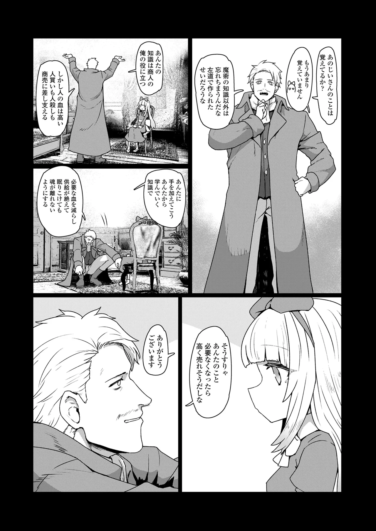 หน้า 29
