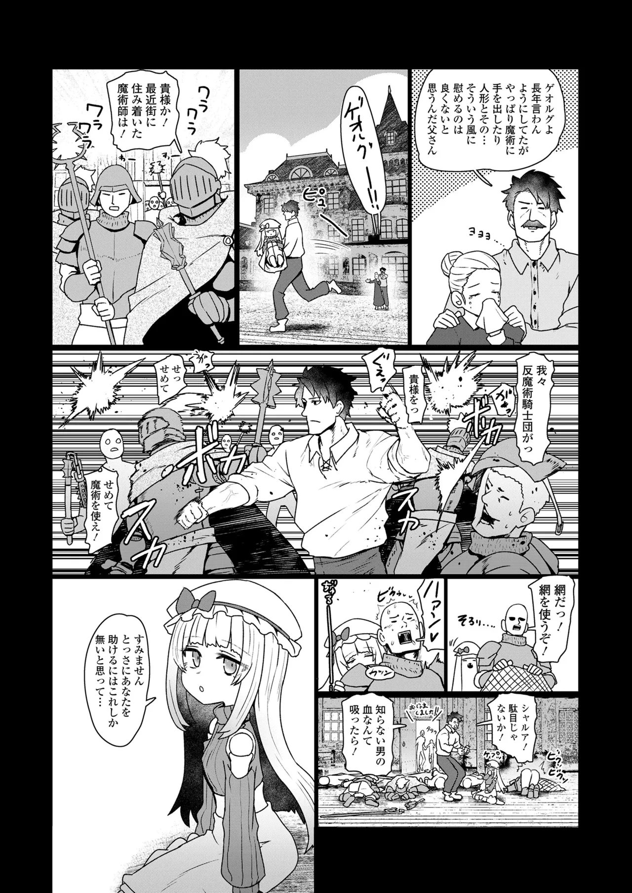 หน้า 33