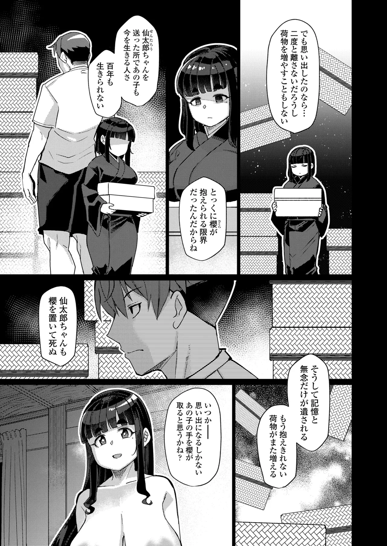 หน้า 61