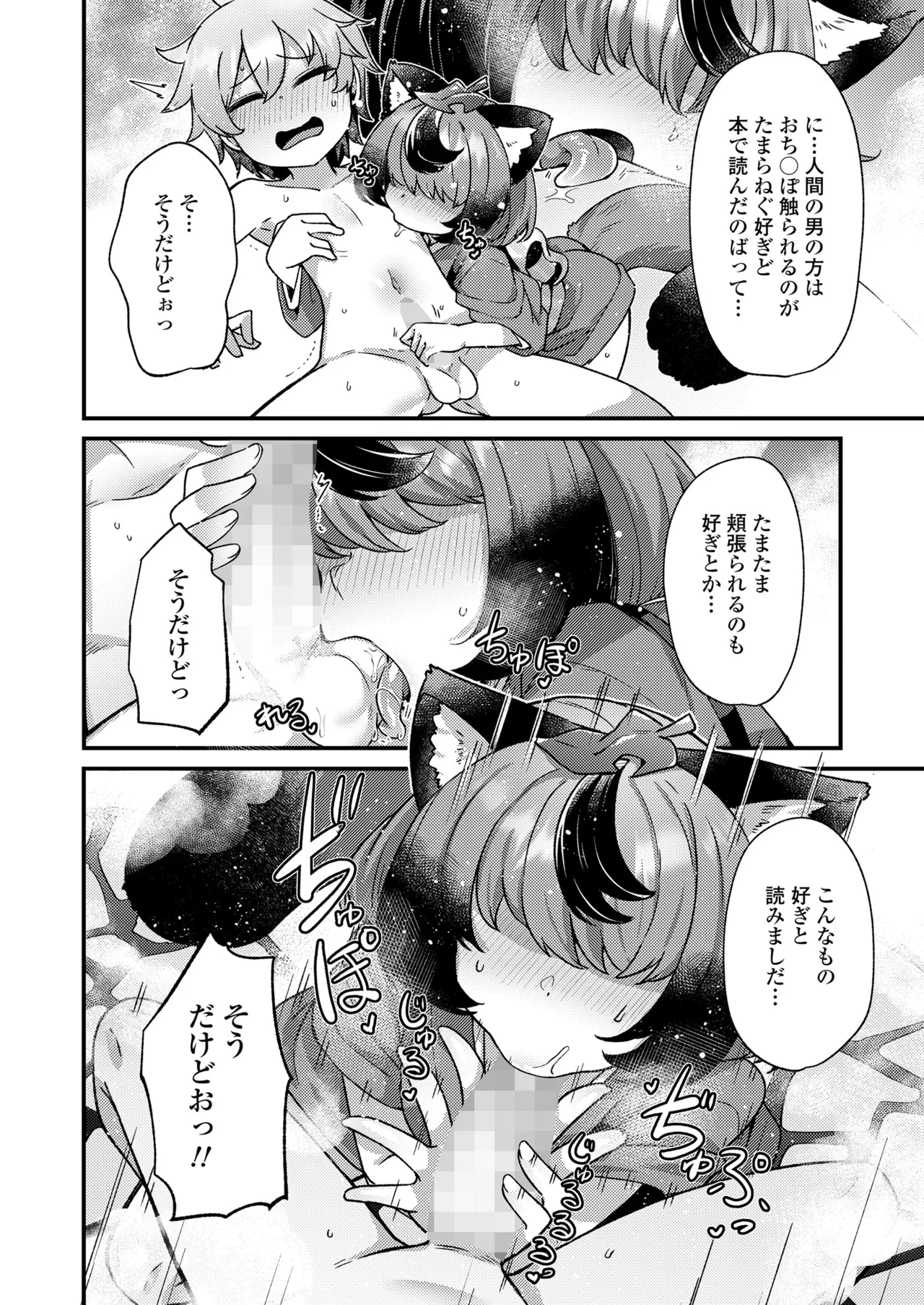 หน้า 108