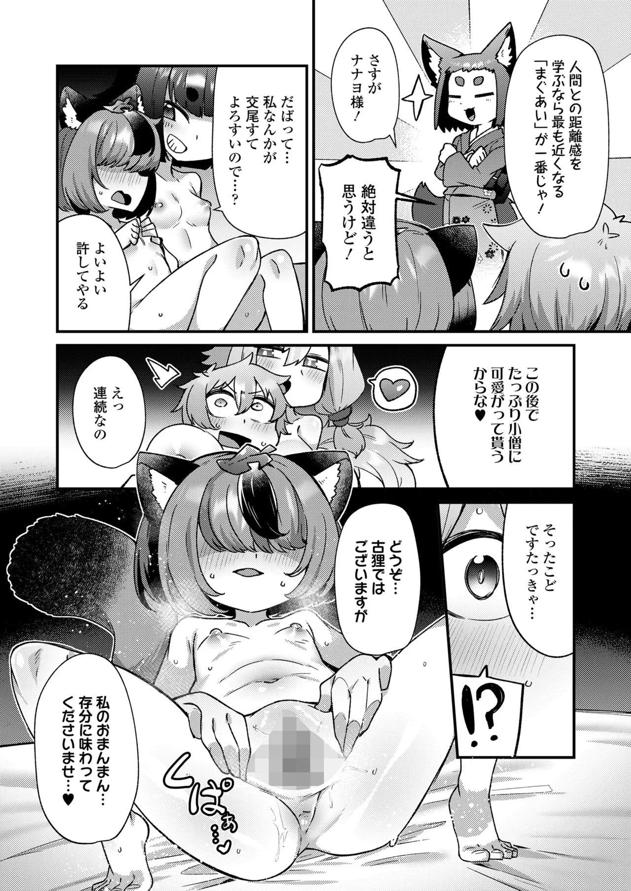 หน้า 112