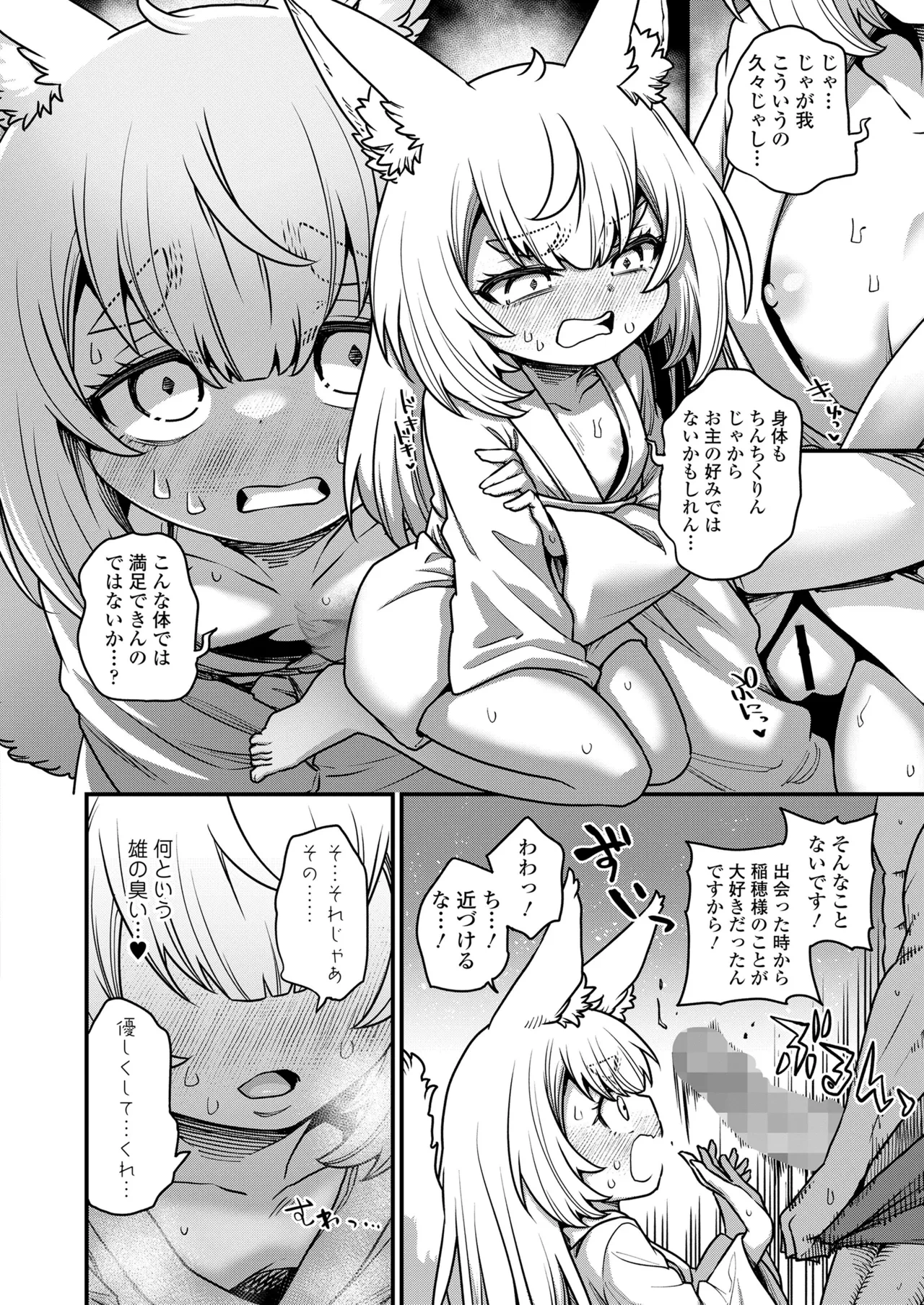 หน้า 128