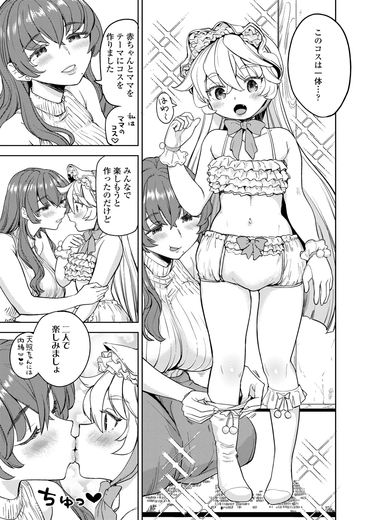 หน้า 155