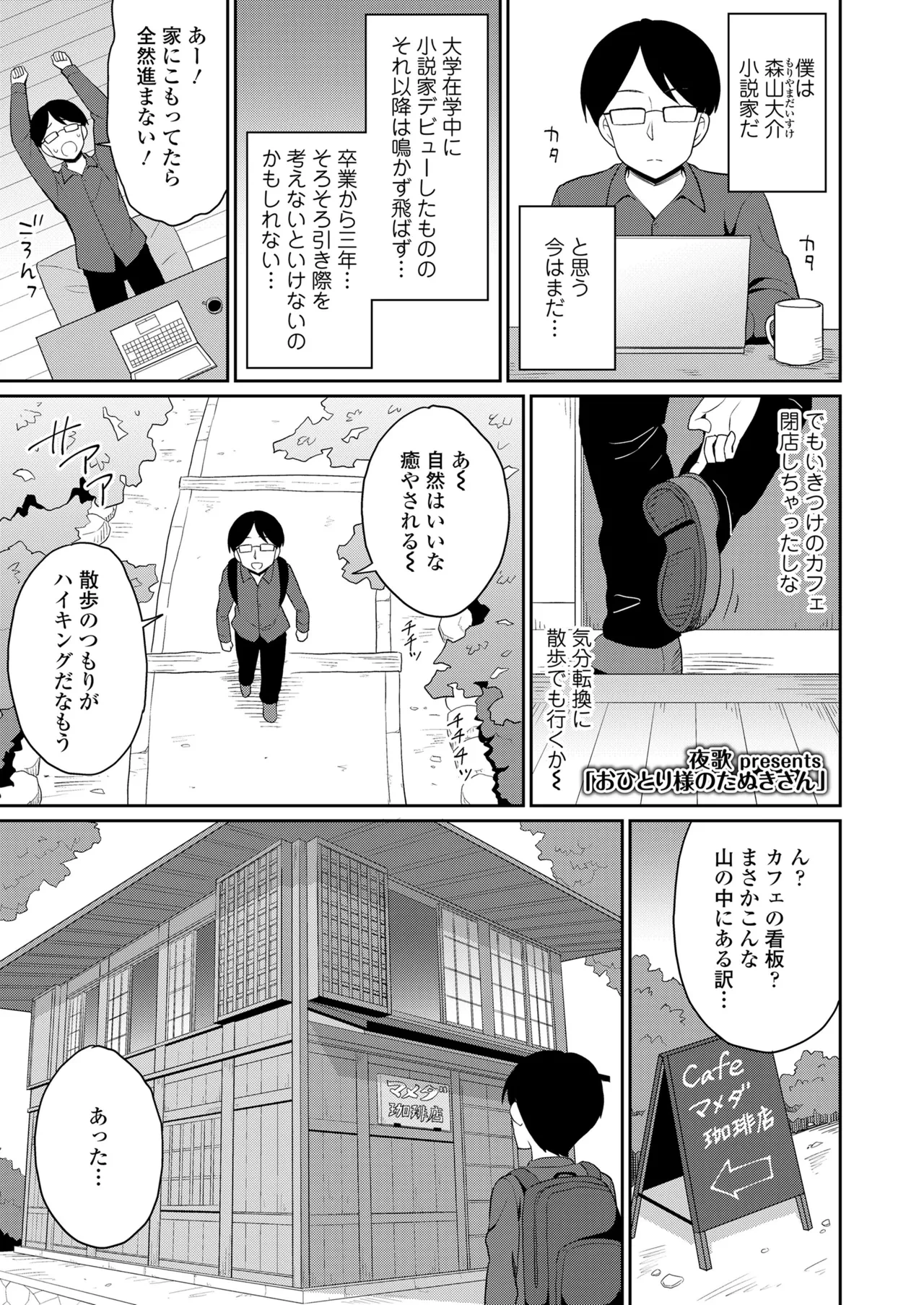 หน้า 171