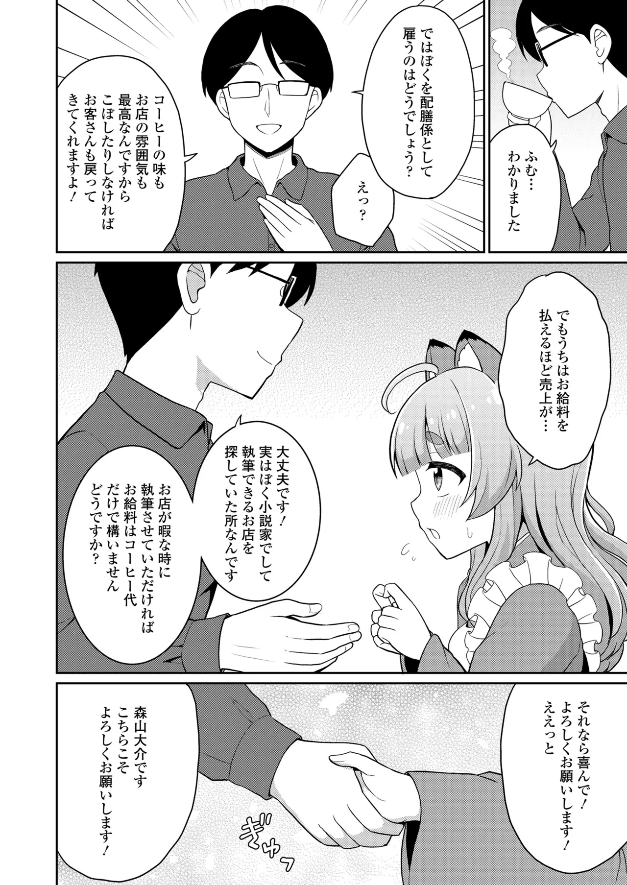 หน้า 176