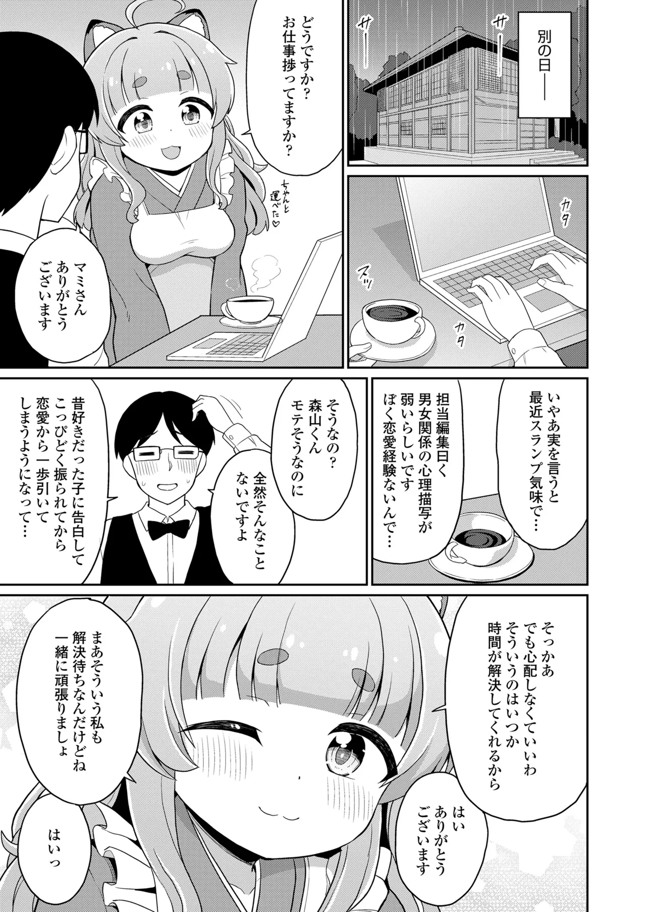 หน้า 177