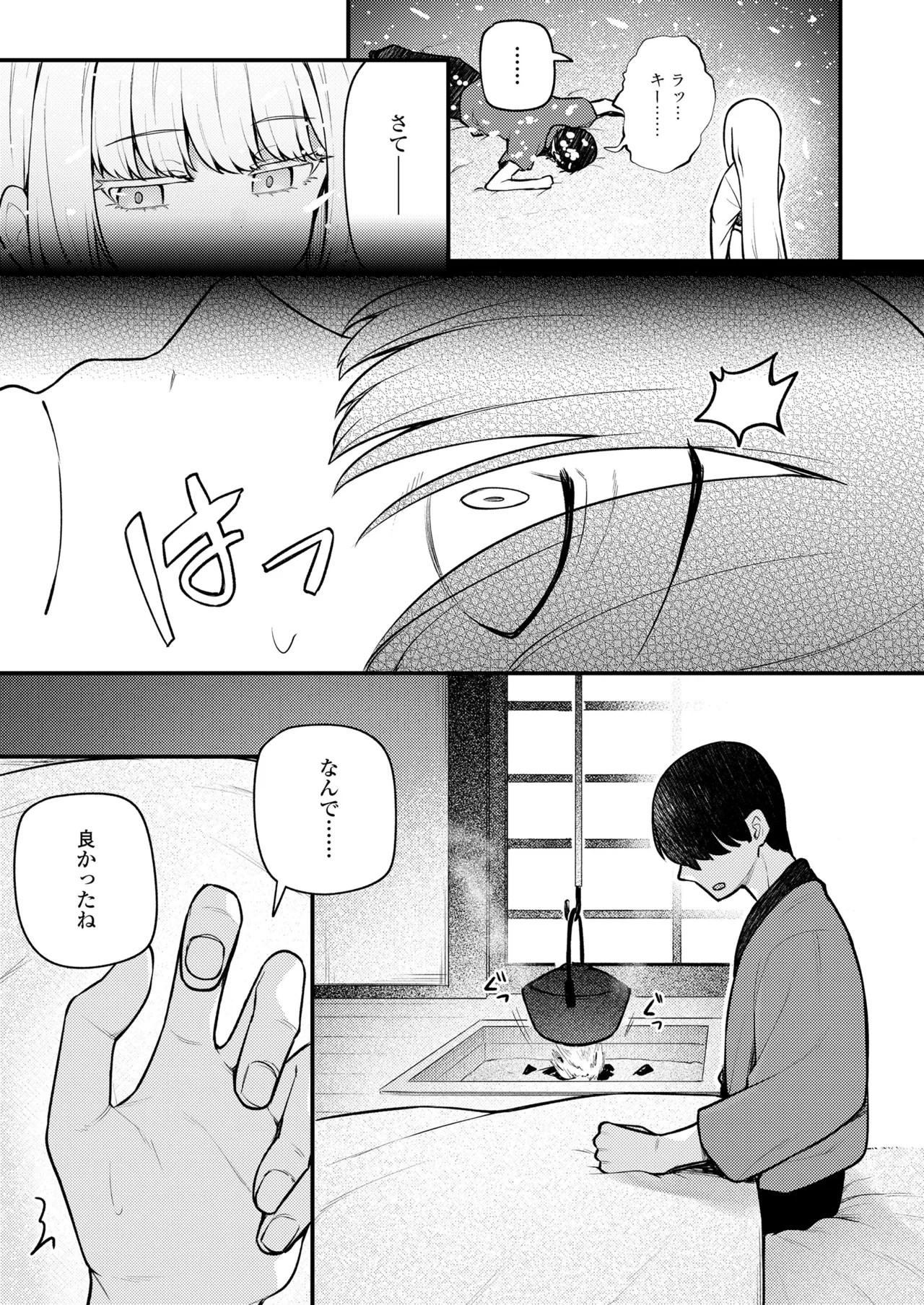 หน้า 205