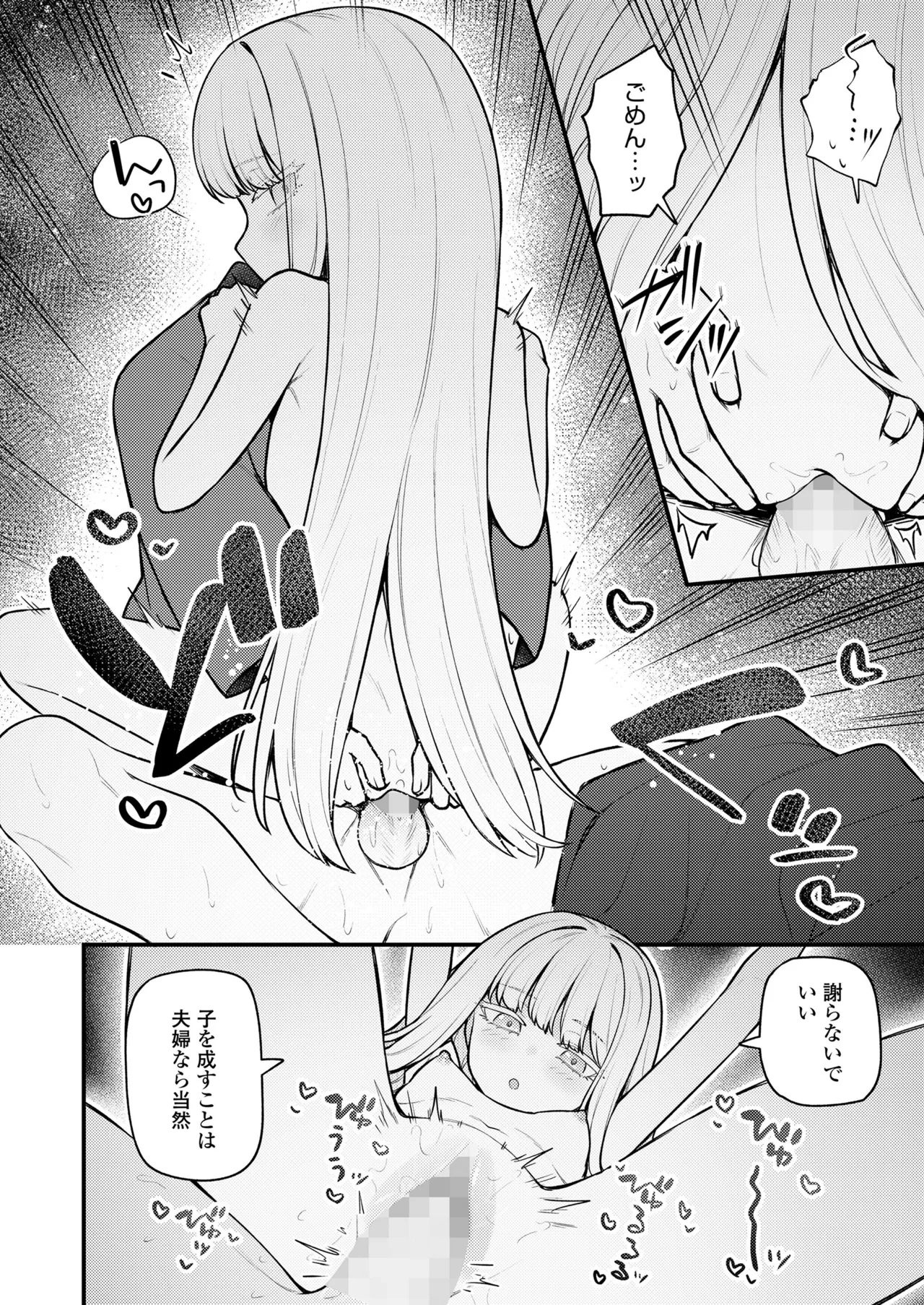 หน้า 214