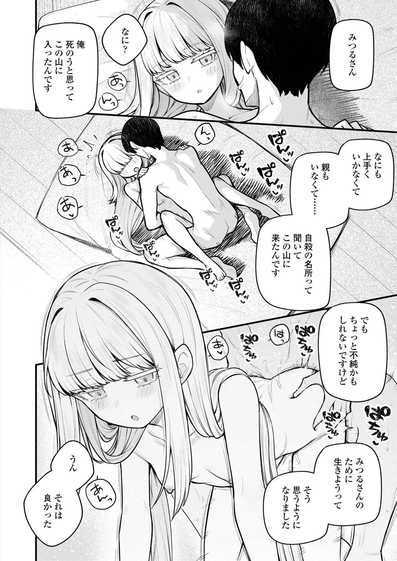 หน้า 218