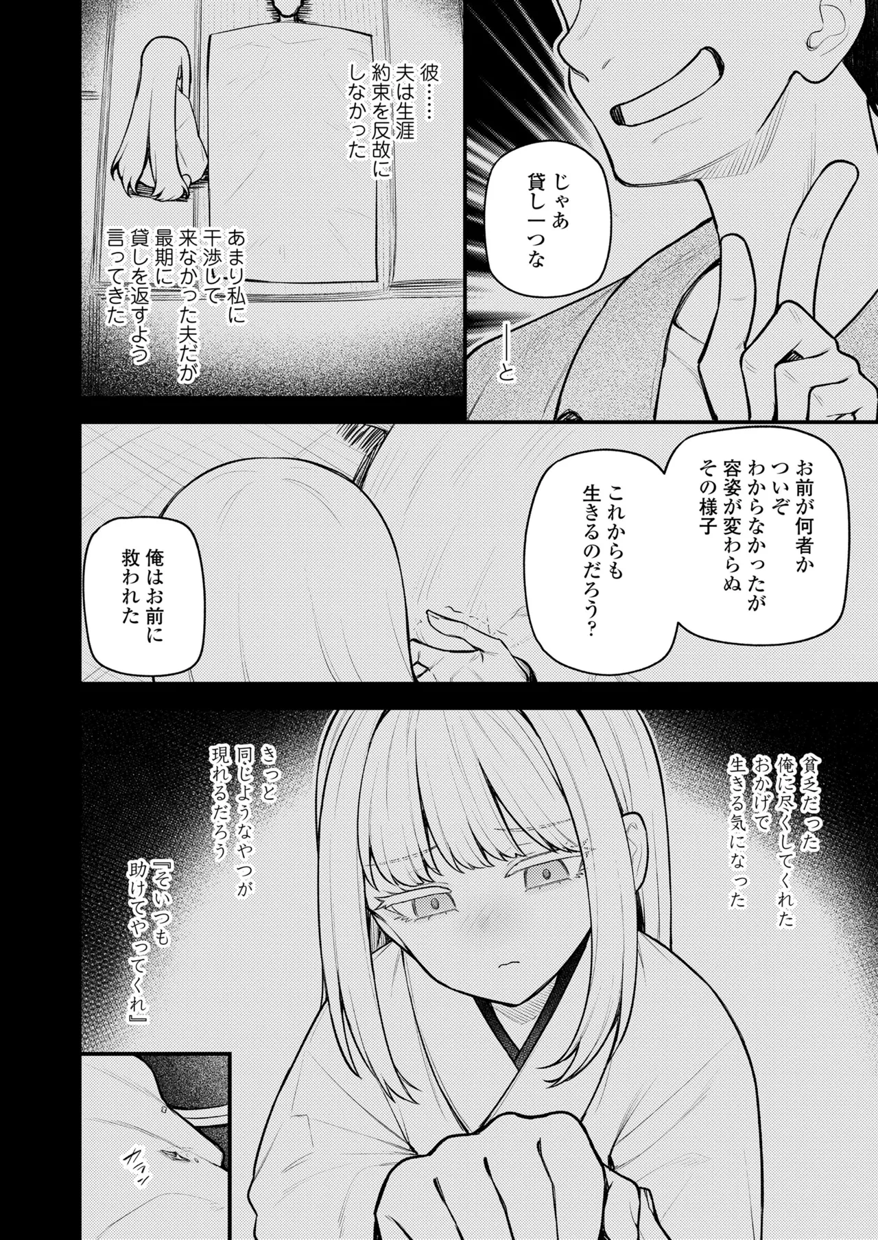 หน้า 220