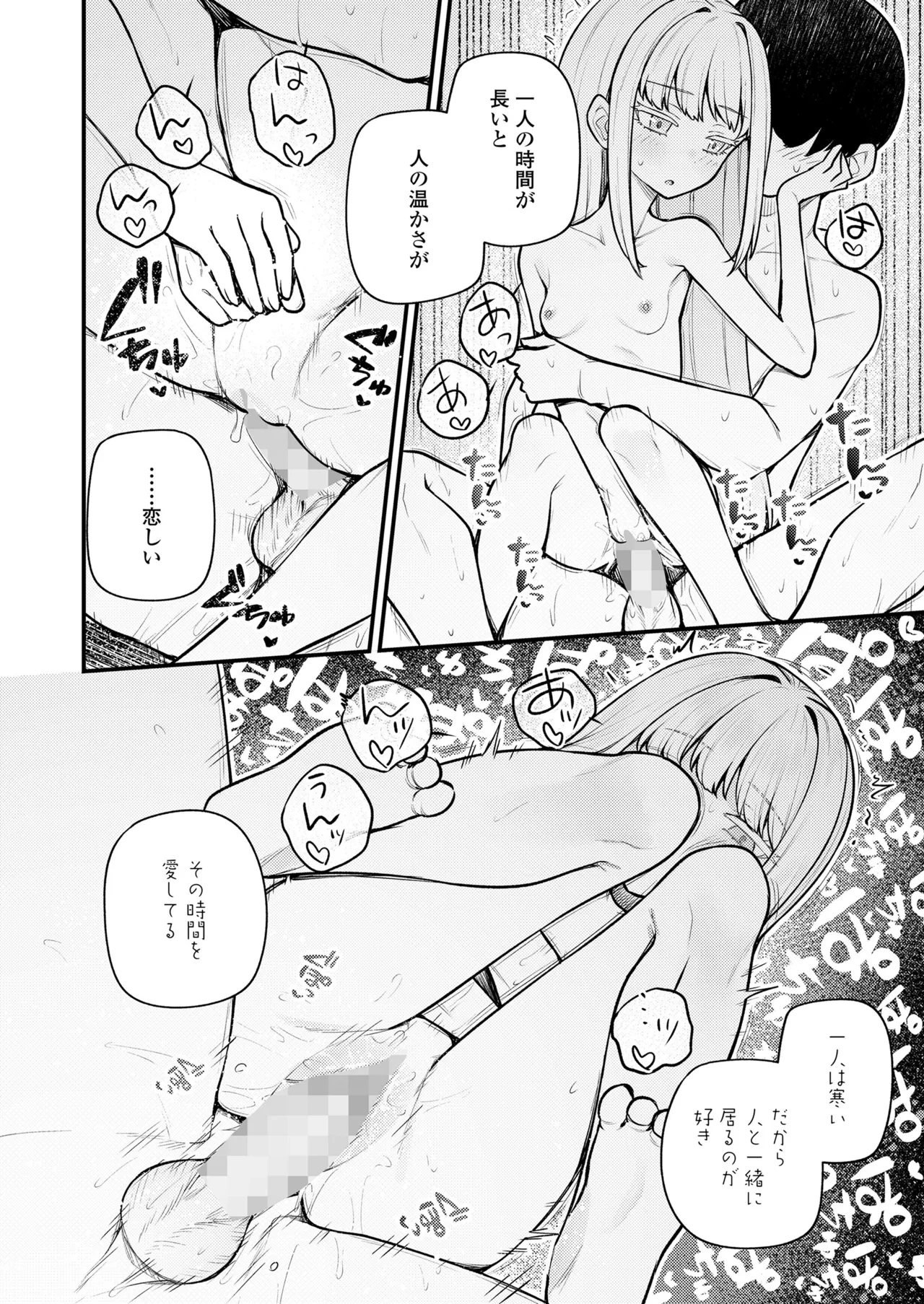 หน้า 222