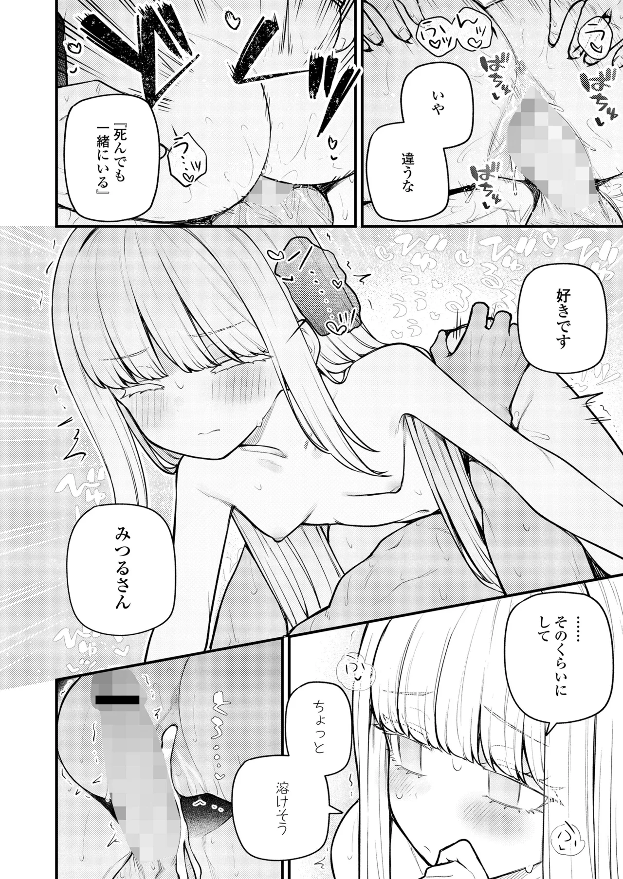 หน้า 224