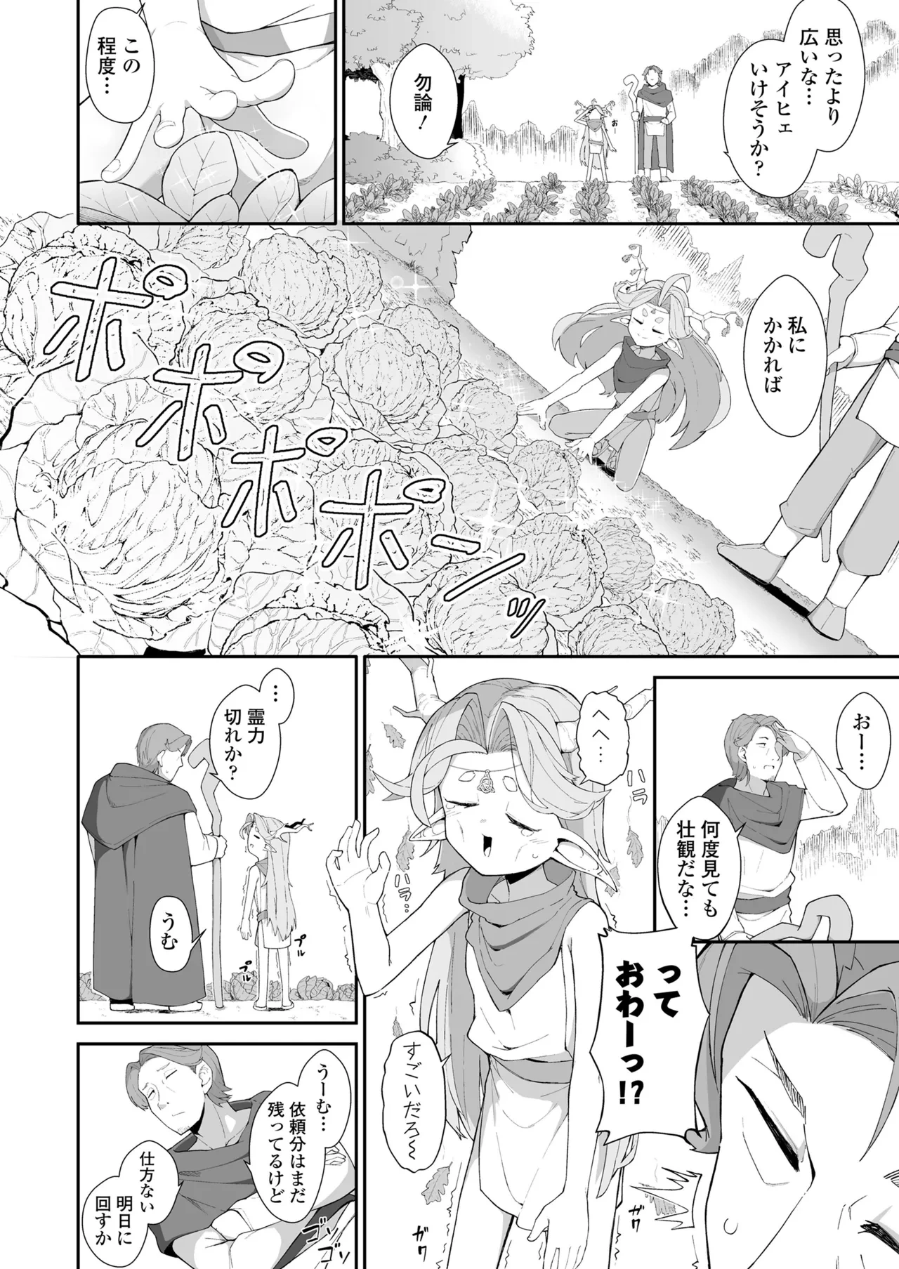หน้า 230