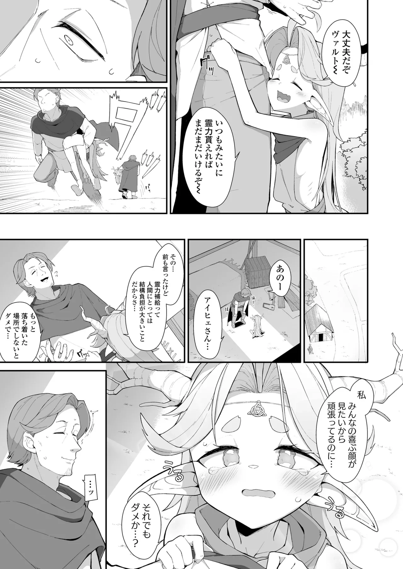 หน้า 231