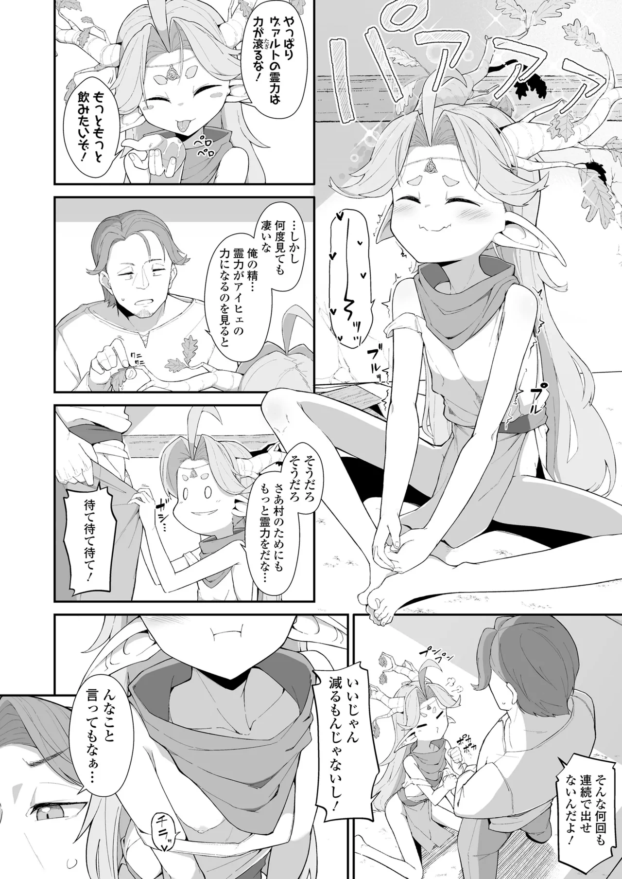 หน้า 236