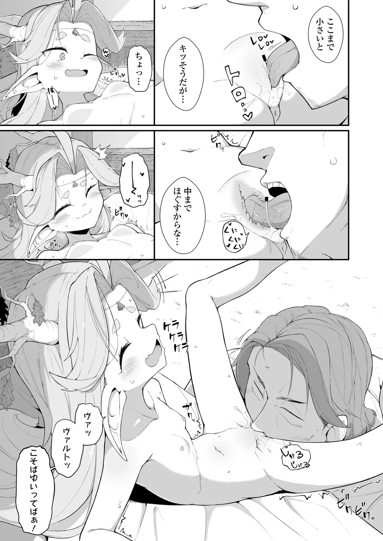 หน้า 239