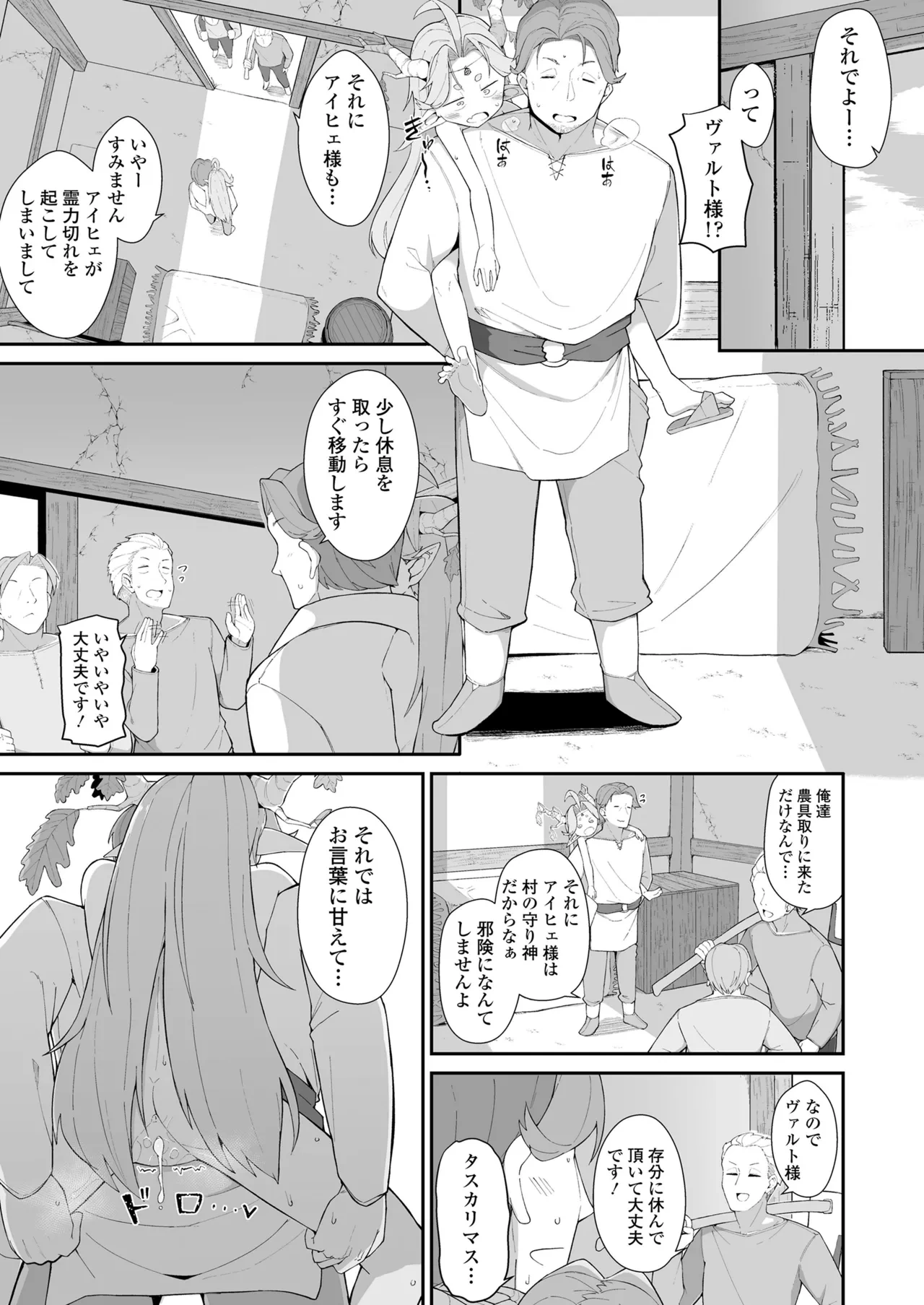 หน้า 245