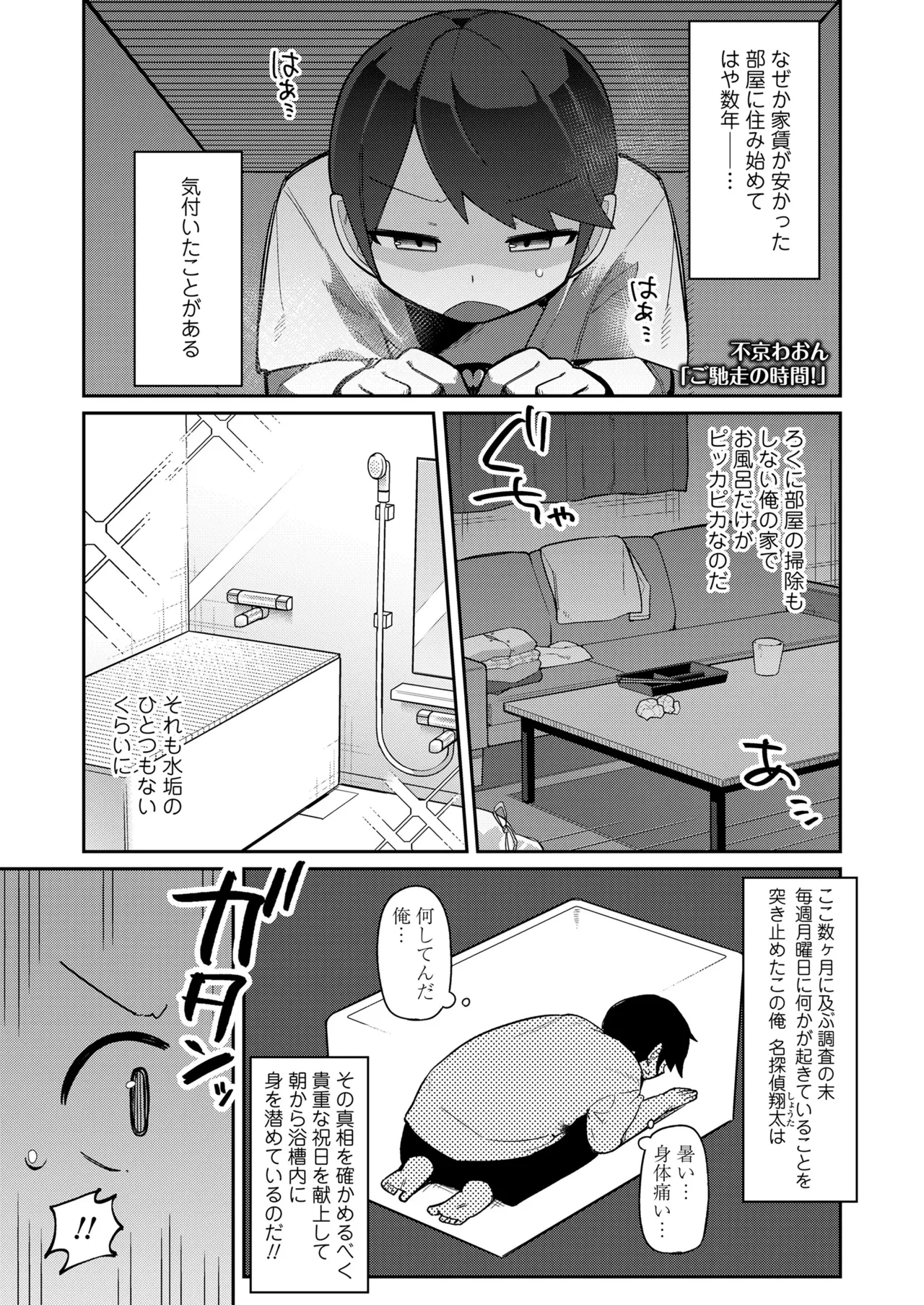 หน้า 255