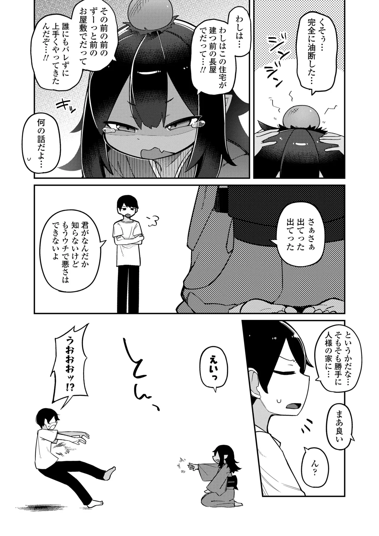 หน้า 257