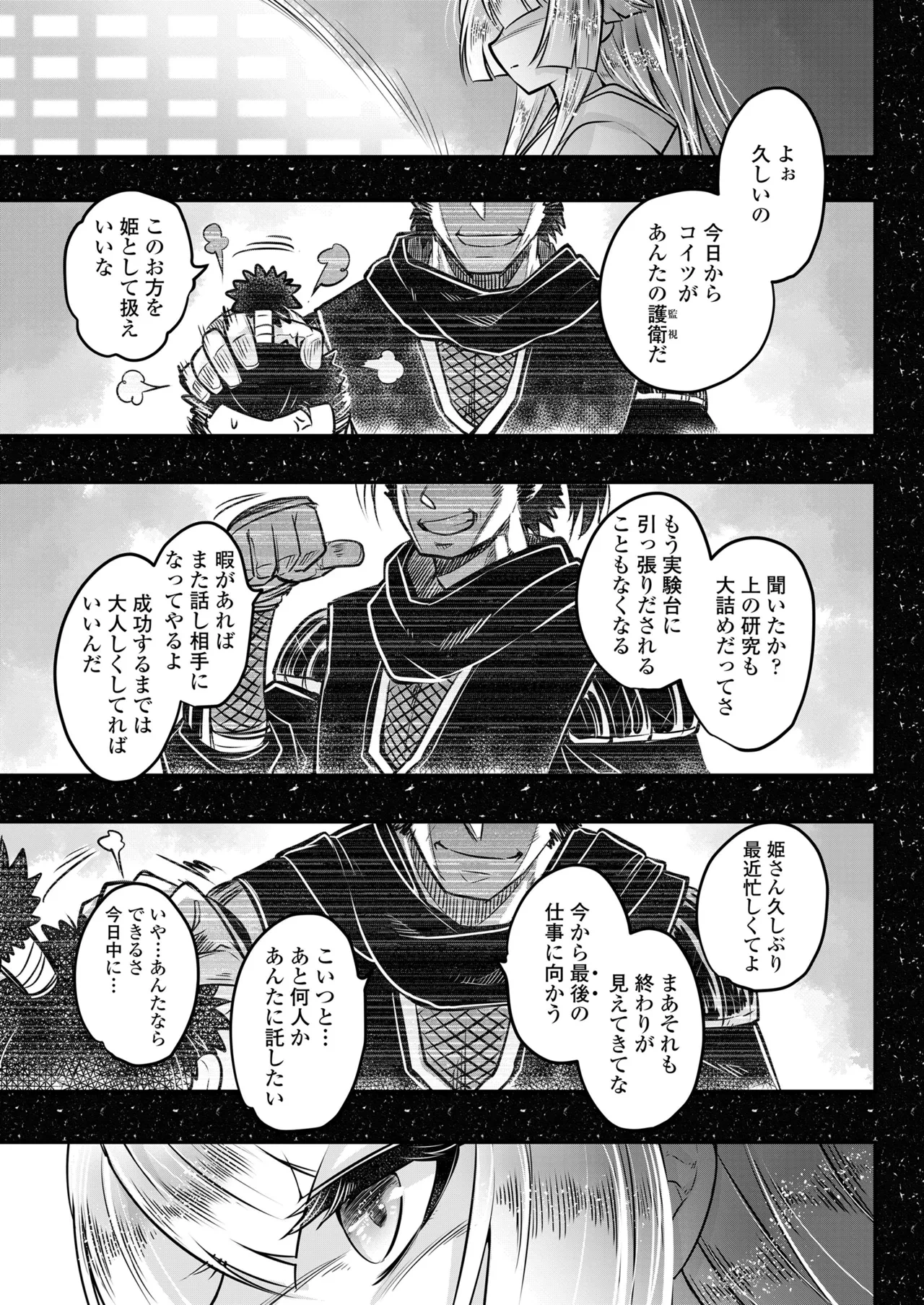 หน้า 283