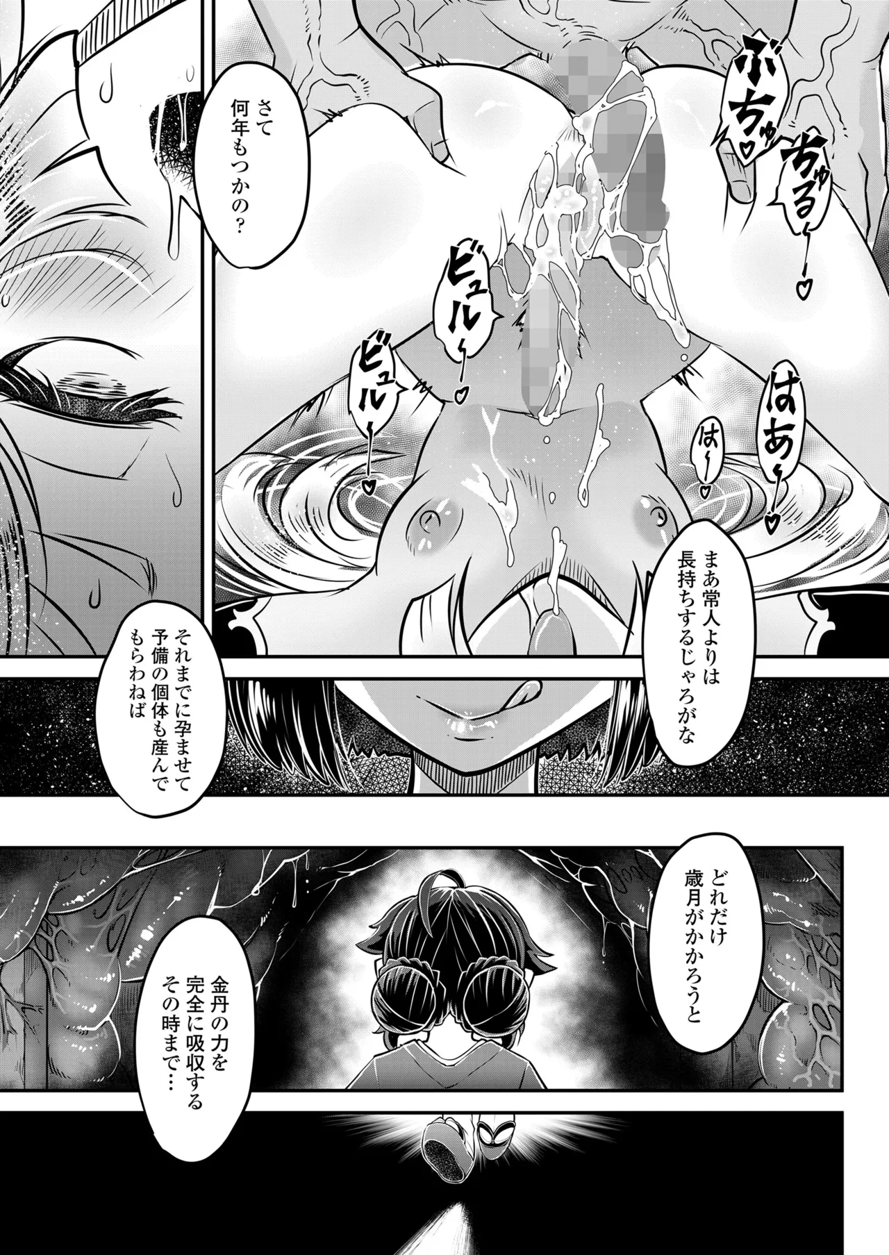 หน้า 301