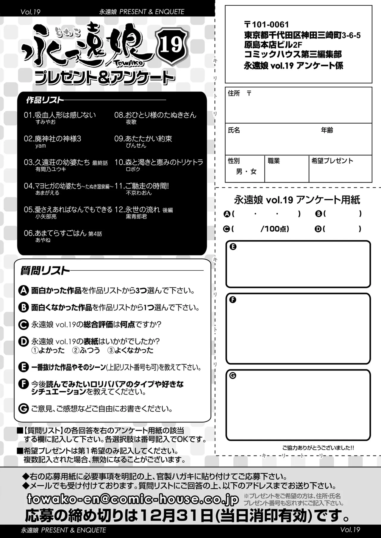 หน้า 320