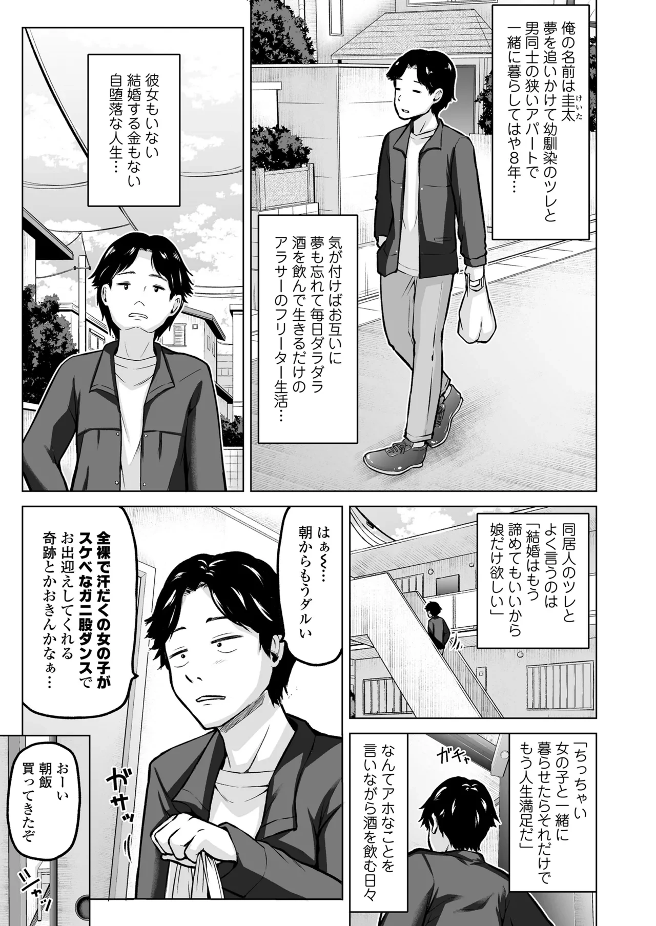 หน้า 13