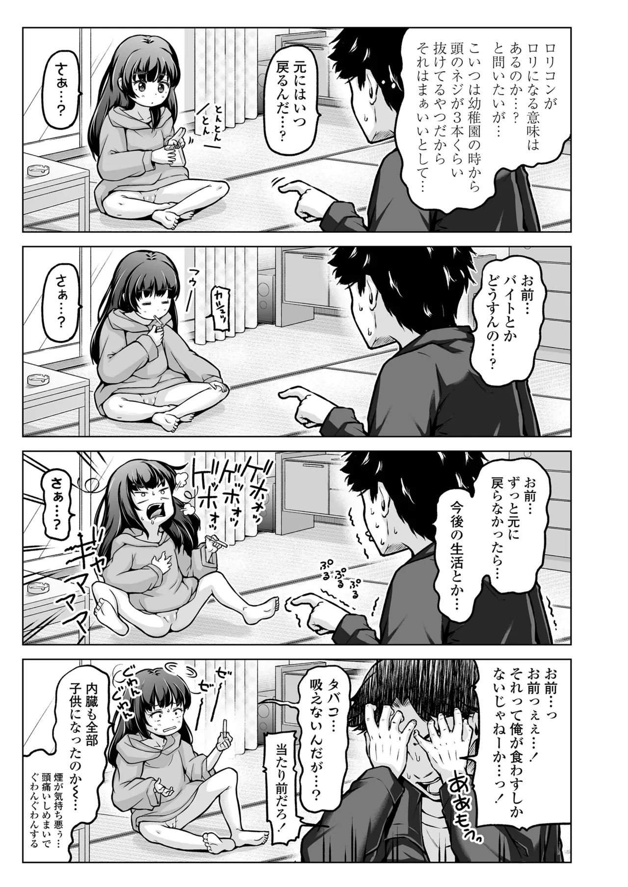 หน้า 16