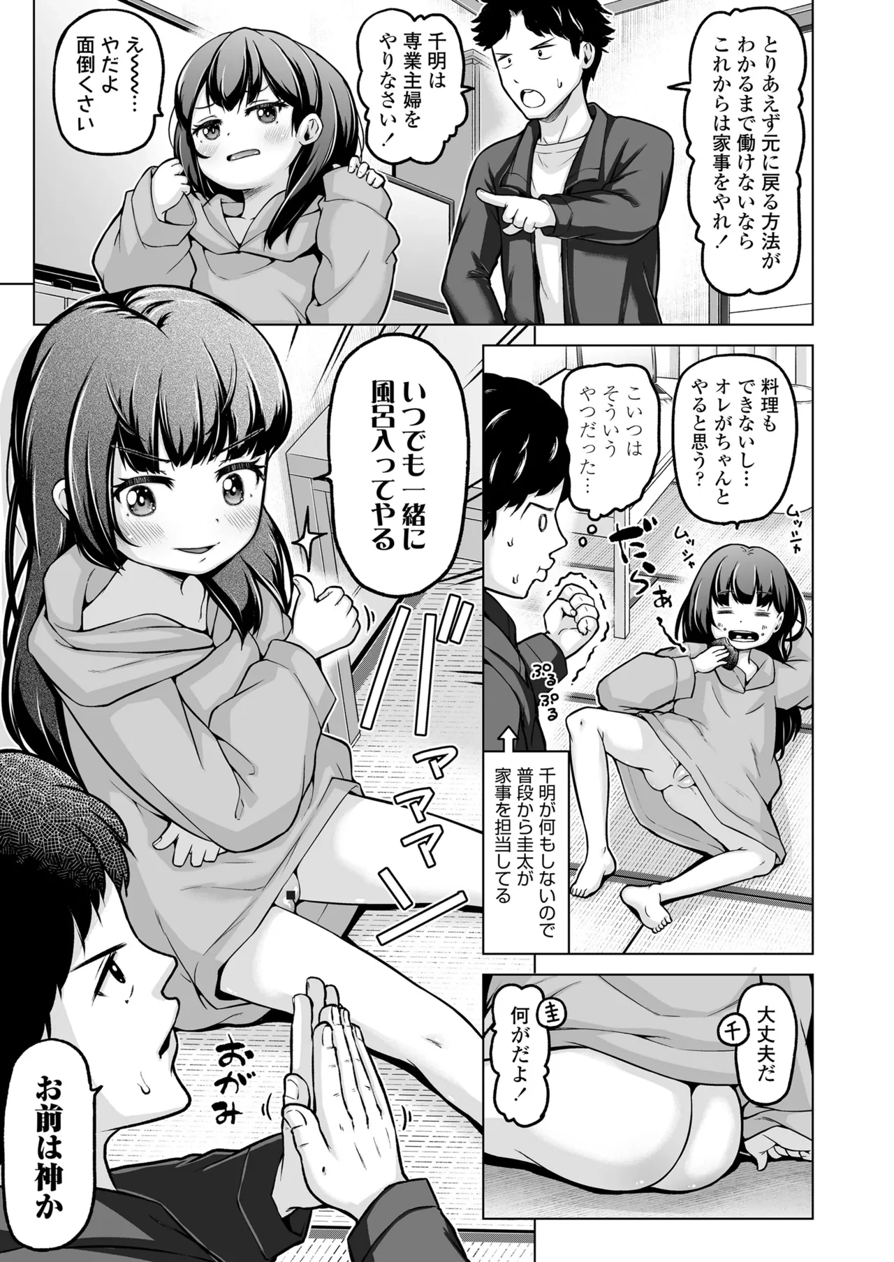 หน้า 17
