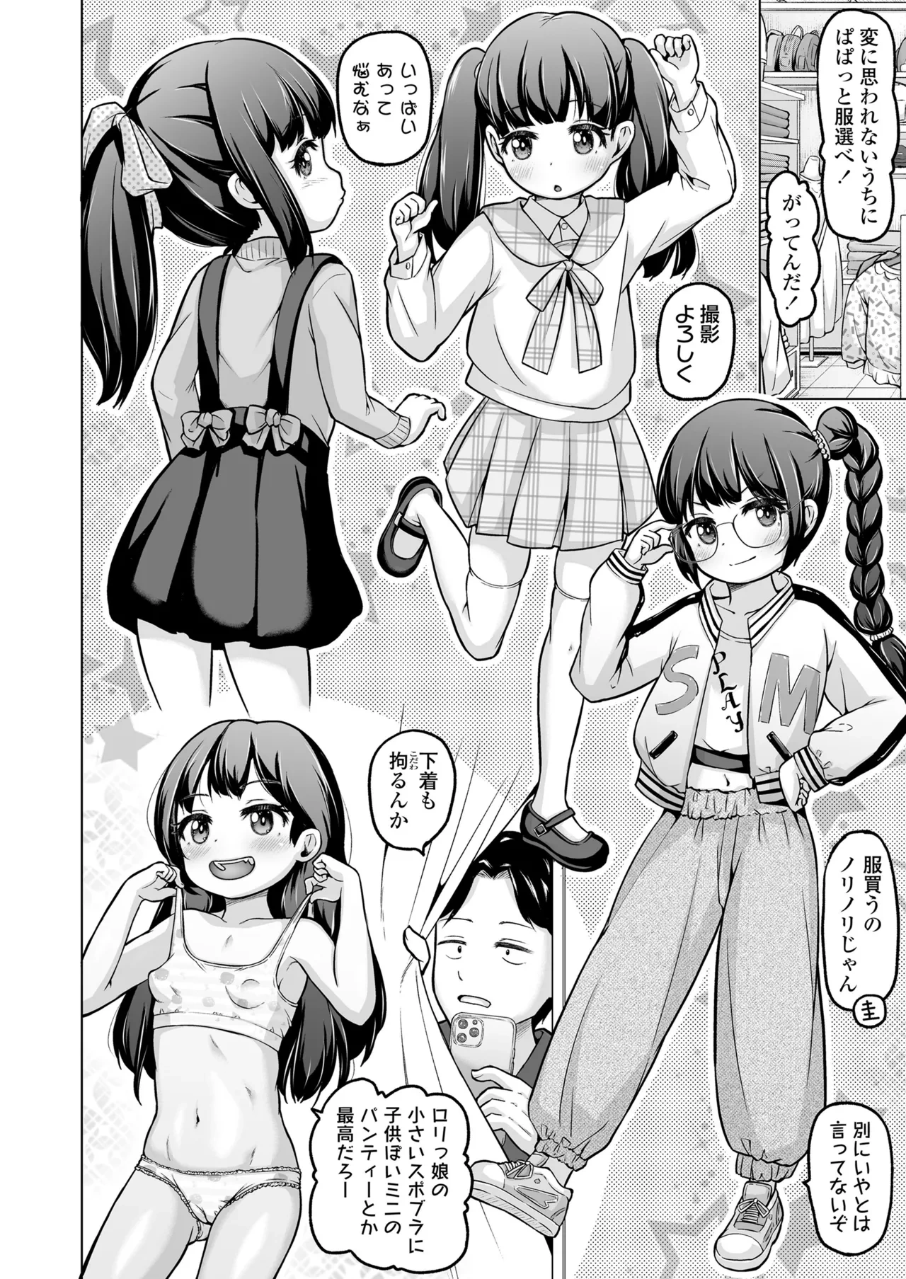หน้า 20